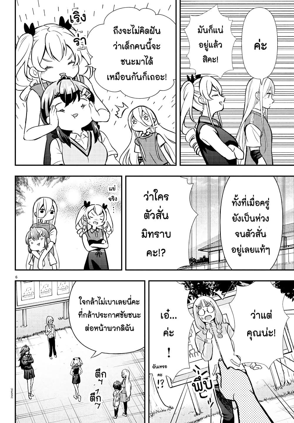 Manga-lc-com อ่านมังงะ อ่านการ์ตูน ออนไลน์ ฟรี Fairway no Koe wo Kikasete ตอนที่ 1 2 3 4 5 6 7 8 9 10 11 12 13 14 ฟรี ไม่มีโฆษณา Manga-lc - อ่าน มังงะ อ่าน การ์ตูน ออนไลน์ อ่านมังงะ ฟรี
