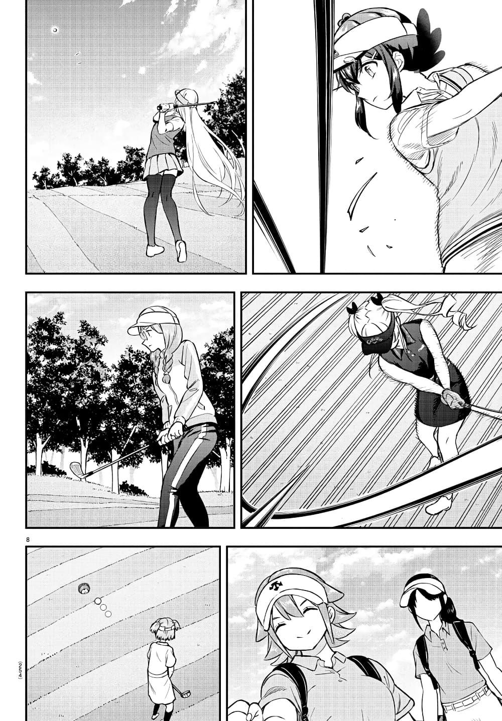 Manga-lc-com อ่านมังงะ อ่านการ์ตูน ออนไลน์ ฟรี Fairway no Koe wo Kikasete ตอนที่ 1 2 3 4 5 6 7 8 9 10 11 12 13 14 ฟรี ไม่มีโฆษณา Manga-lc - อ่าน มังงะ อ่าน การ์ตูน ออนไลน์ อ่านมังงะ ฟรี