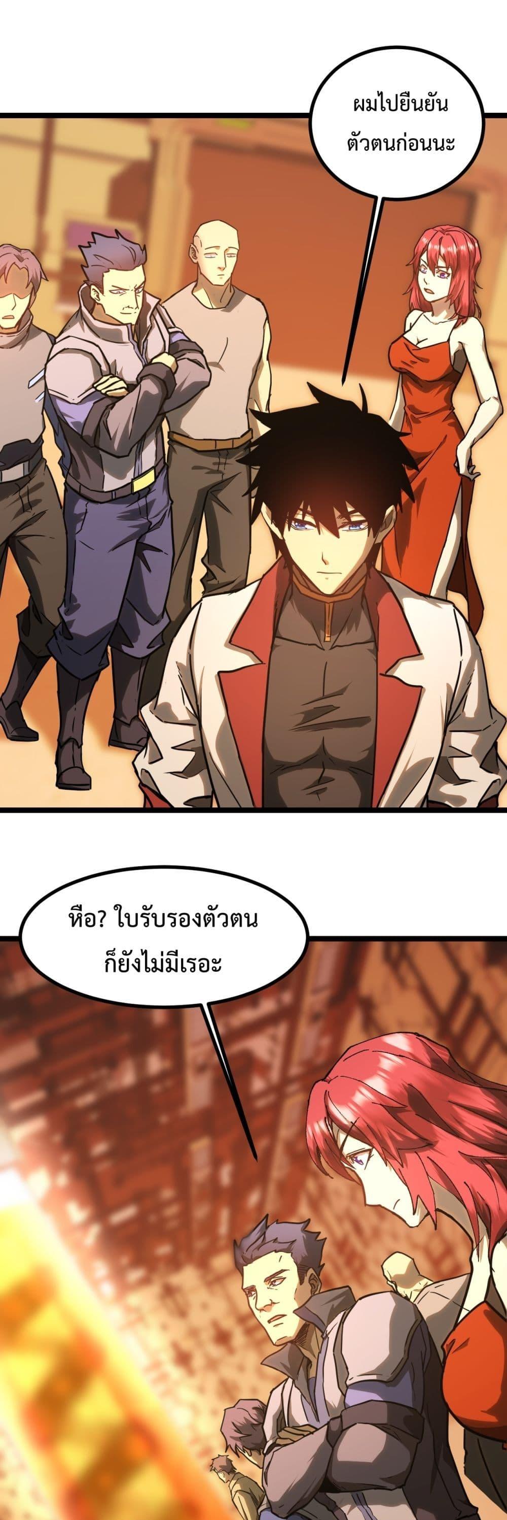 Manga-lc-com อ่านมังงะ อ่านการ์ตูน ออนไลน์ ฟรี Gao Wu Landing in the next 10,000 years ตอนที่ 1 2 3 4 5 6 7 8 9 10 11 12 13 14 ฟรี ไม่มีโฆษณา Manga-lc - อ่าน มังงะ อ่าน การ์ตูน ออนไลน์ อ่านมังงะ ฟรี