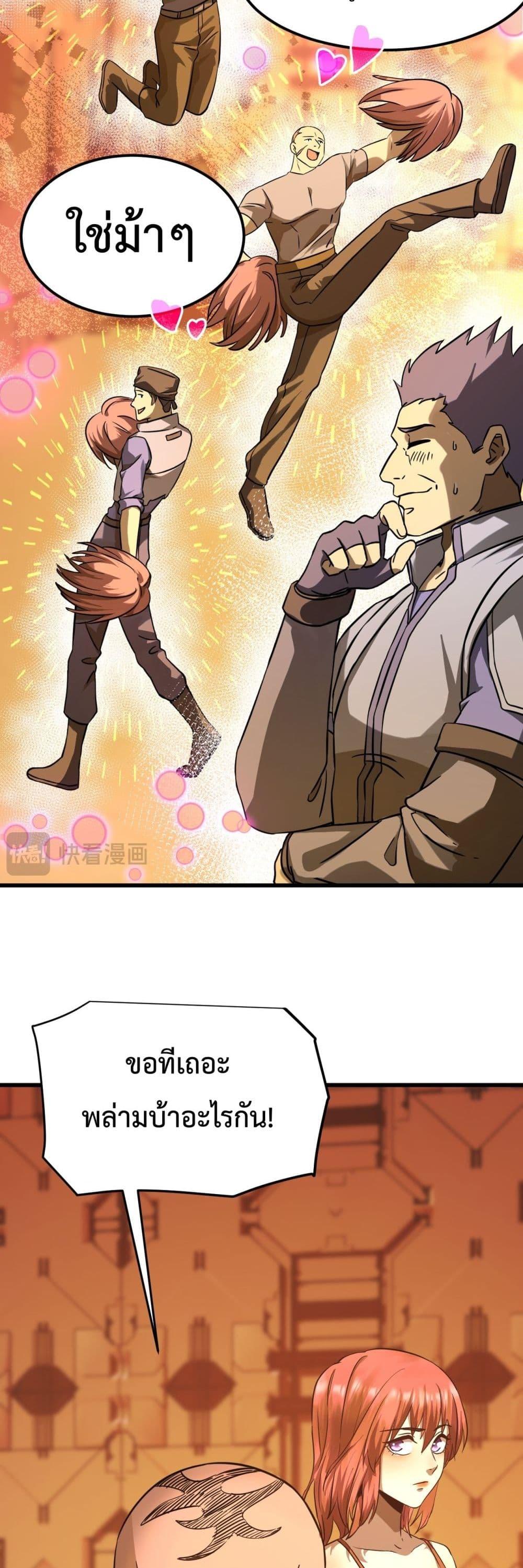 Manga-lc-com อ่านมังงะ อ่านการ์ตูน ออนไลน์ ฟรี Gao Wu Landing in the next 10,000 years ตอนที่ 1 2 3 4 5 6 7 8 9 10 11 12 13 14 ฟรี ไม่มีโฆษณา Manga-lc - อ่าน มังงะ อ่าน การ์ตูน ออนไลน์ อ่านมังงะ ฟรี