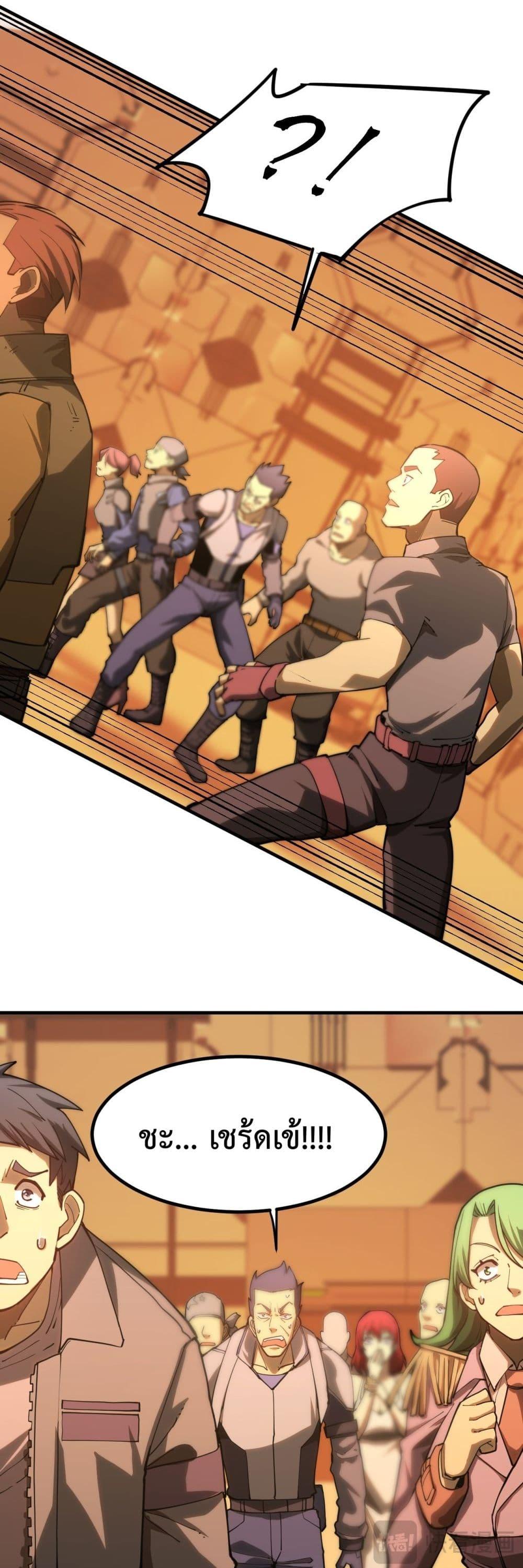 Manga-lc-com อ่านมังงะ อ่านการ์ตูน ออนไลน์ ฟรี Gao Wu Landing in the next 10,000 years ตอนที่ 1 2 3 4 5 6 7 8 9 10 11 12 13 14 ฟรี ไม่มีโฆษณา Manga-lc - อ่าน มังงะ อ่าน การ์ตูน ออนไลน์ อ่านมังงะ ฟรี