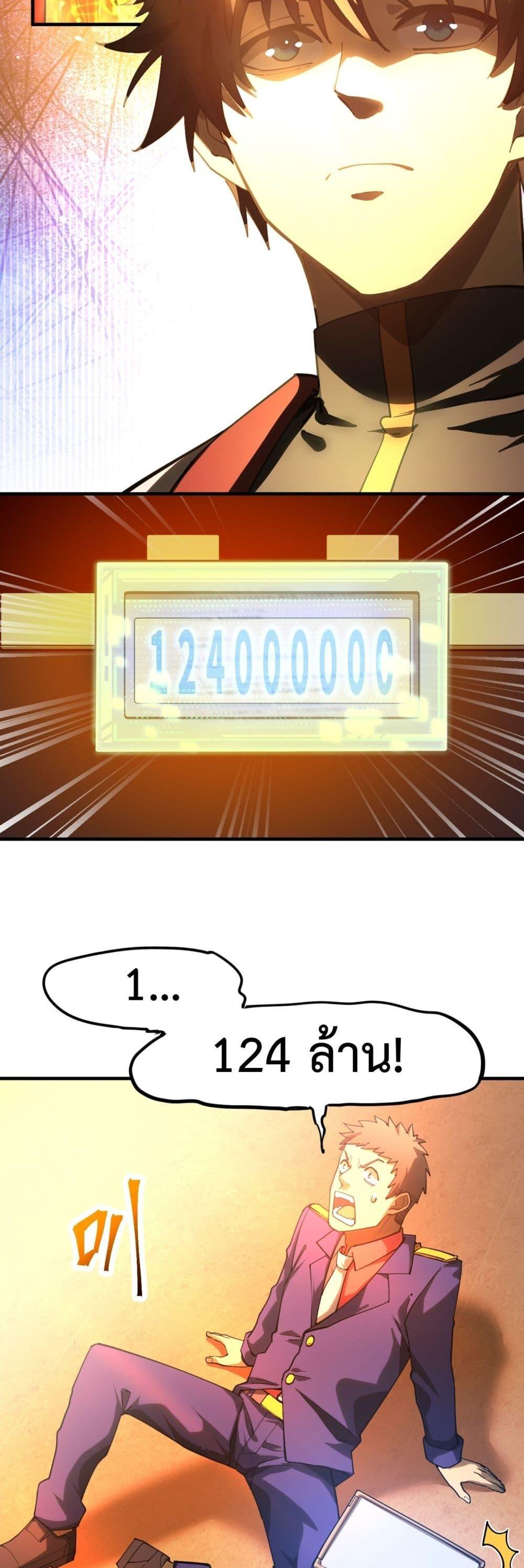 Manga-lc-com อ่านมังงะ อ่านการ์ตูน ออนไลน์ ฟรี Gao Wu Landing in the next 10,000 years ตอนที่ 1 2 3 4 5 6 7 8 9 10 11 12 13 14 ฟรี ไม่มีโฆษณา Manga-lc - อ่าน มังงะ อ่าน การ์ตูน ออนไลน์ อ่านมังงะ ฟรี