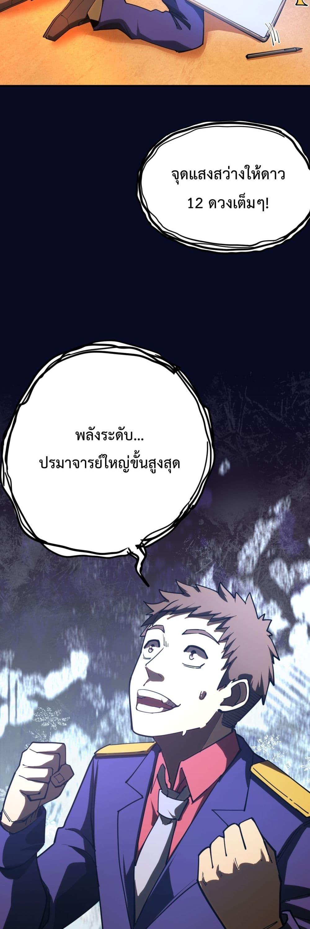 Manga-lc-com อ่านมังงะ อ่านการ์ตูน ออนไลน์ ฟรี Gao Wu Landing in the next 10,000 years ตอนที่ 1 2 3 4 5 6 7 8 9 10 11 12 13 14 ฟรี ไม่มีโฆษณา Manga-lc - อ่าน มังงะ อ่าน การ์ตูน ออนไลน์ อ่านมังงะ ฟรี