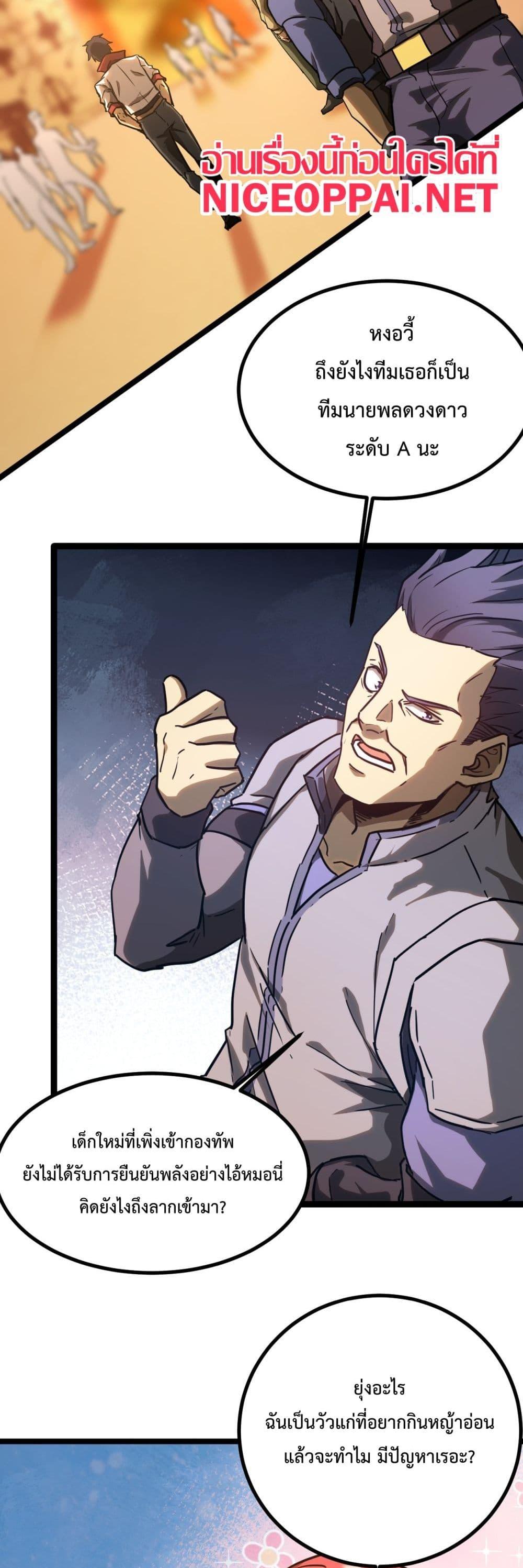 Manga-lc-com อ่านมังงะ อ่านการ์ตูน ออนไลน์ ฟรี Gao Wu Landing in the next 10,000 years ตอนที่ 1 2 3 4 5 6 7 8 9 10 11 12 13 14 ฟรี ไม่มีโฆษณา Manga-lc - อ่าน มังงะ อ่าน การ์ตูน ออนไลน์ อ่านมังงะ ฟรี