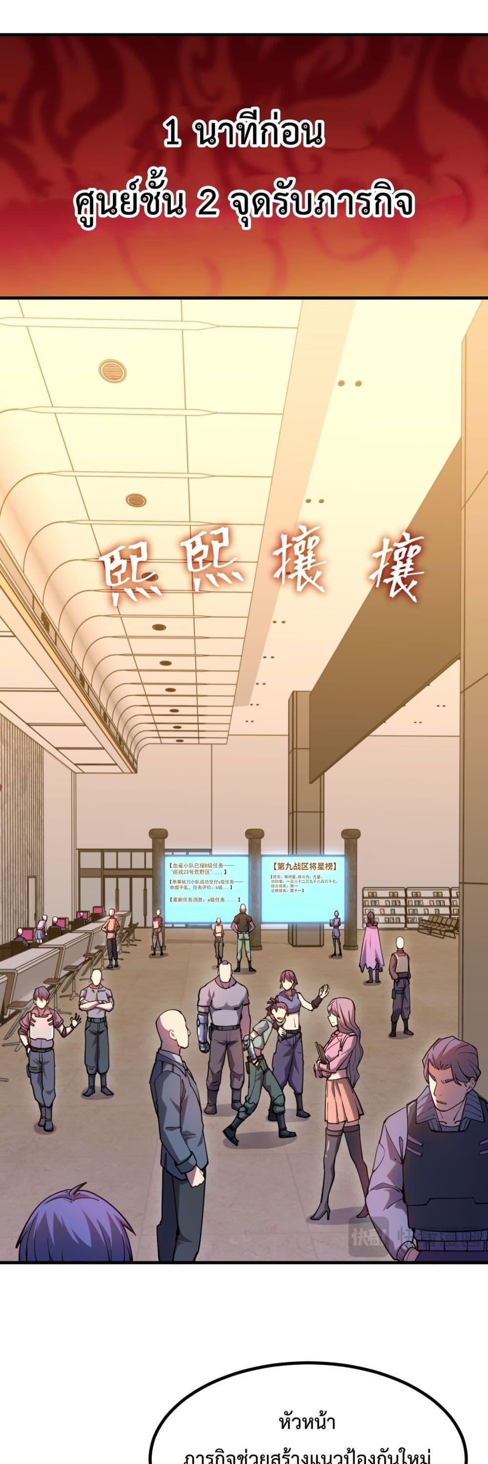 Manga-lc-com อ่านมังงะ อ่านการ์ตูน ออนไลน์ ฟรี Gao Wu Landing in the next 10,000 years ตอนที่ 1 2 3 4 5 6 7 8 9 10 11 12 13 14 ฟรี ไม่มีโฆษณา Manga-lc - อ่าน มังงะ อ่าน การ์ตูน ออนไลน์ อ่านมังงะ ฟรี