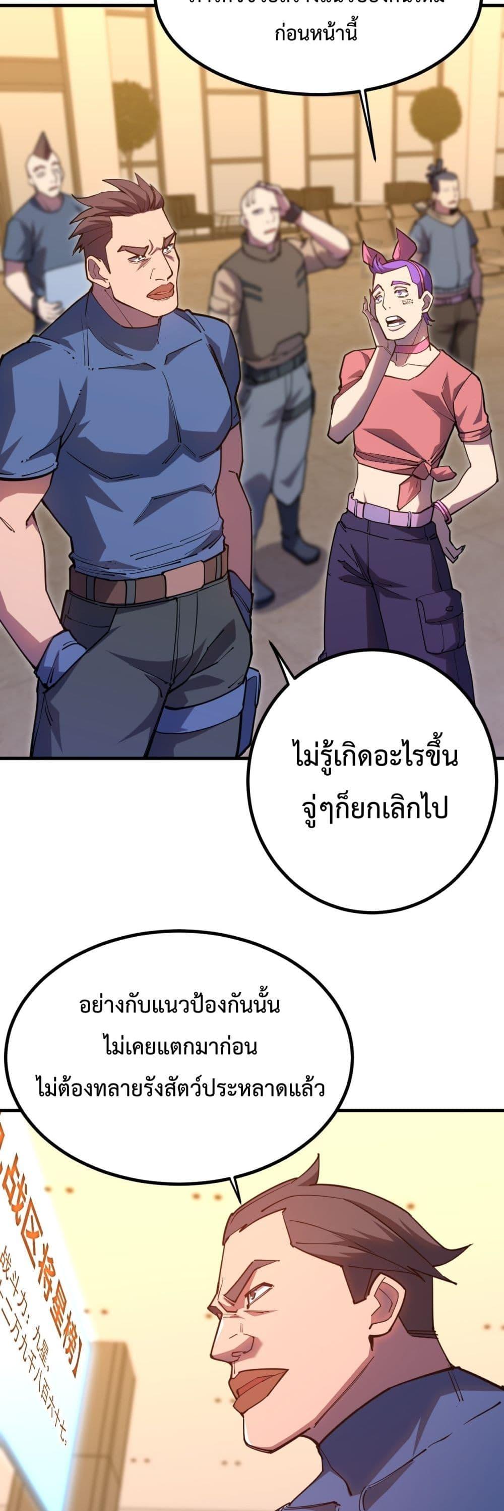 Manga-lc-com อ่านมังงะ อ่านการ์ตูน ออนไลน์ ฟรี Gao Wu Landing in the next 10,000 years ตอนที่ 1 2 3 4 5 6 7 8 9 10 11 12 13 14 ฟรี ไม่มีโฆษณา Manga-lc - อ่าน มังงะ อ่าน การ์ตูน ออนไลน์ อ่านมังงะ ฟรี
