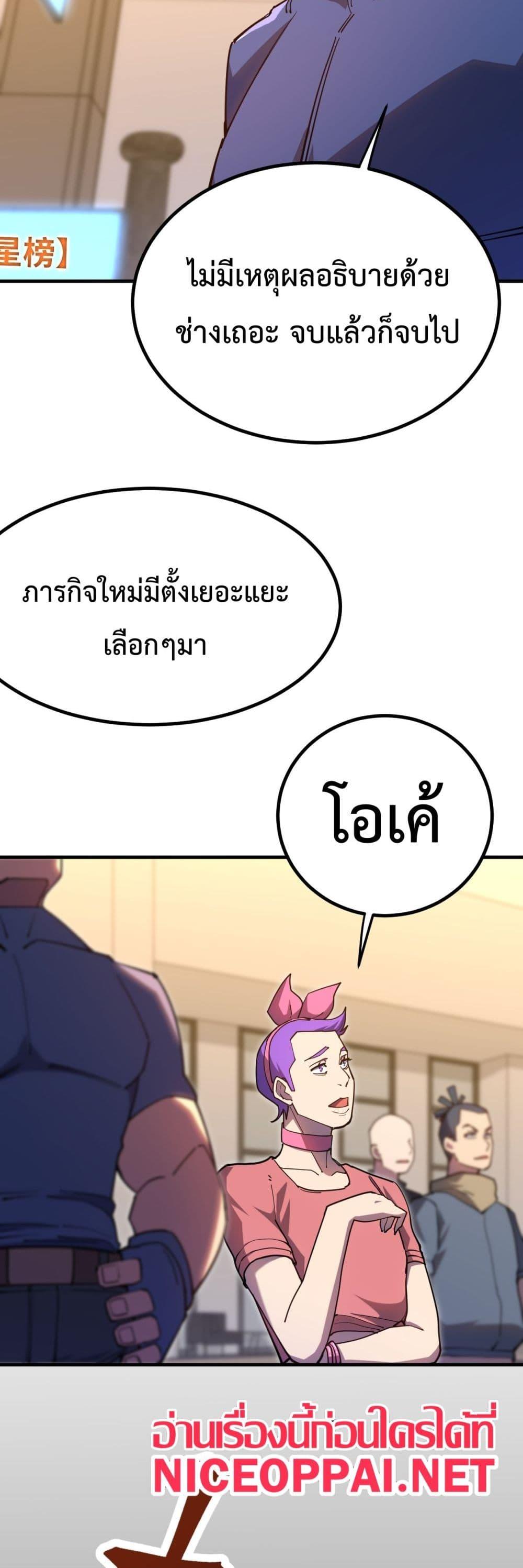 Manga-lc-com อ่านมังงะ อ่านการ์ตูน ออนไลน์ ฟรี Gao Wu Landing in the next 10,000 years ตอนที่ 1 2 3 4 5 6 7 8 9 10 11 12 13 14 ฟรี ไม่มีโฆษณา Manga-lc - อ่าน มังงะ อ่าน การ์ตูน ออนไลน์ อ่านมังงะ ฟรี