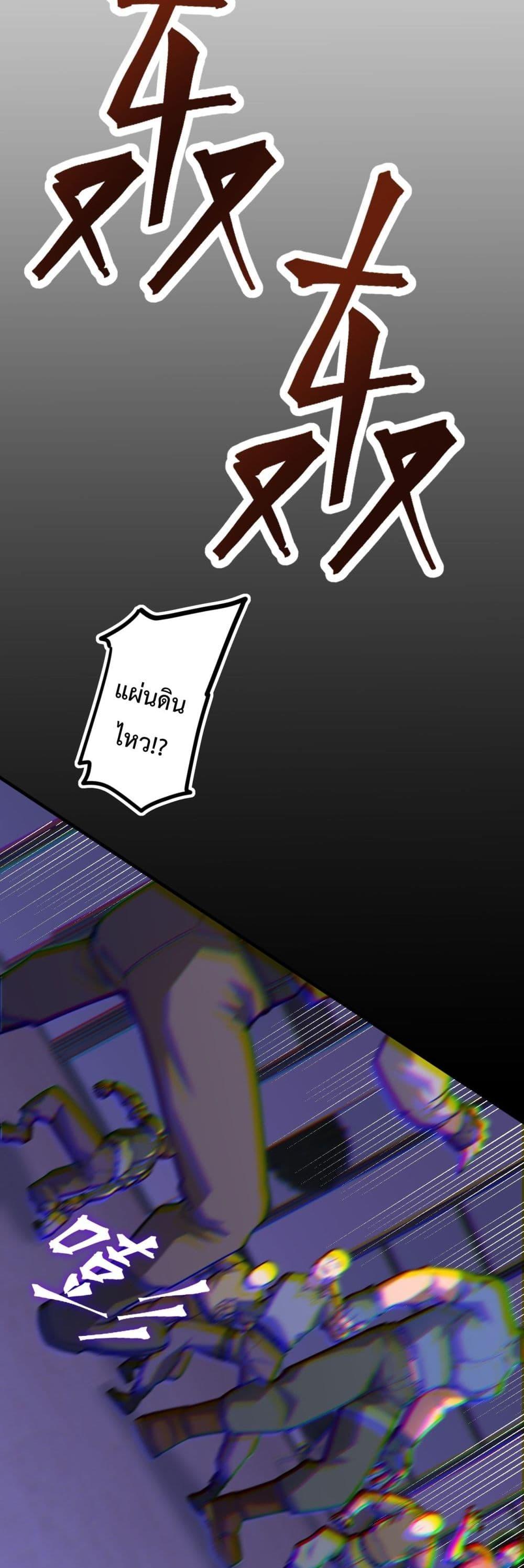 Manga-lc-com อ่านมังงะ อ่านการ์ตูน ออนไลน์ ฟรี Gao Wu Landing in the next 10,000 years ตอนที่ 1 2 3 4 5 6 7 8 9 10 11 12 13 14 ฟรี ไม่มีโฆษณา Manga-lc - อ่าน มังงะ อ่าน การ์ตูน ออนไลน์ อ่านมังงะ ฟรี