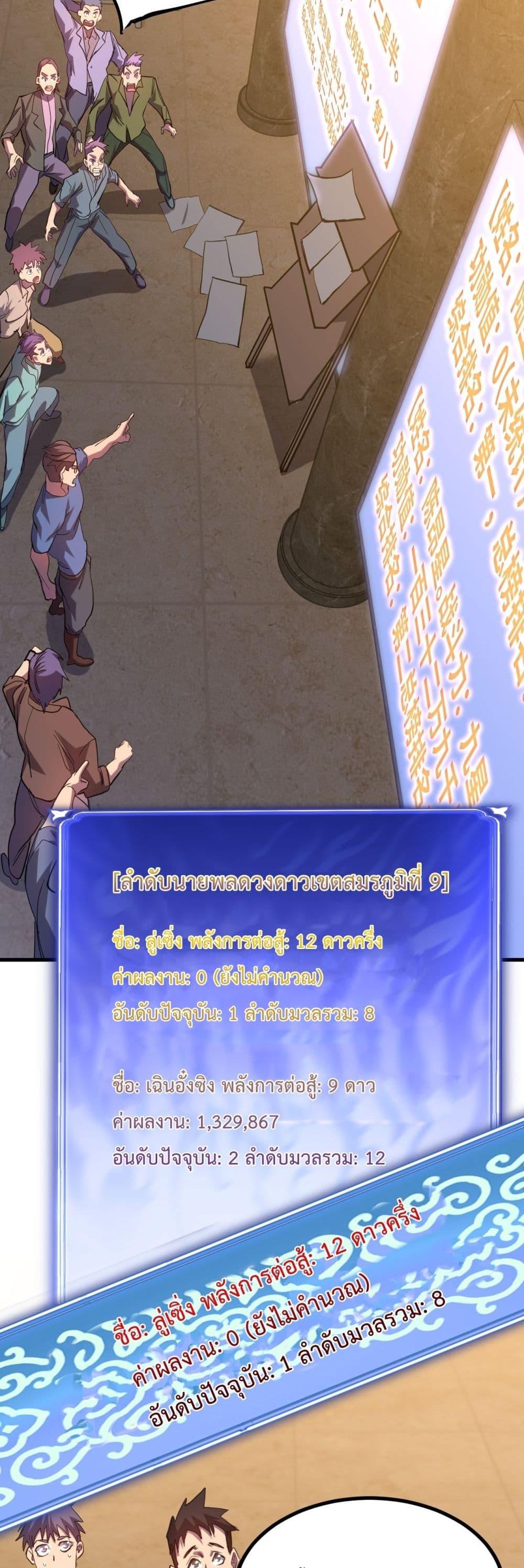 Manga-lc-com อ่านมังงะ อ่านการ์ตูน ออนไลน์ ฟรี Gao Wu Landing in the next 10,000 years ตอนที่ 1 2 3 4 5 6 7 8 9 10 11 12 13 14 ฟรี ไม่มีโฆษณา Manga-lc - อ่าน มังงะ อ่าน การ์ตูน ออนไลน์ อ่านมังงะ ฟรี