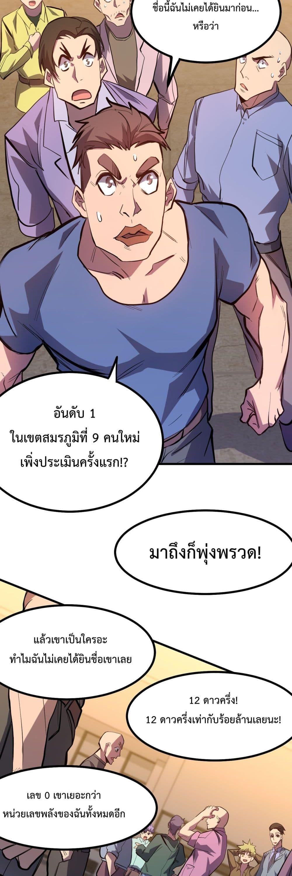Manga-lc-com อ่านมังงะ อ่านการ์ตูน ออนไลน์ ฟรี Gao Wu Landing in the next 10,000 years ตอนที่ 1 2 3 4 5 6 7 8 9 10 11 12 13 14 ฟรี ไม่มีโฆษณา Manga-lc - อ่าน มังงะ อ่าน การ์ตูน ออนไลน์ อ่านมังงะ ฟรี