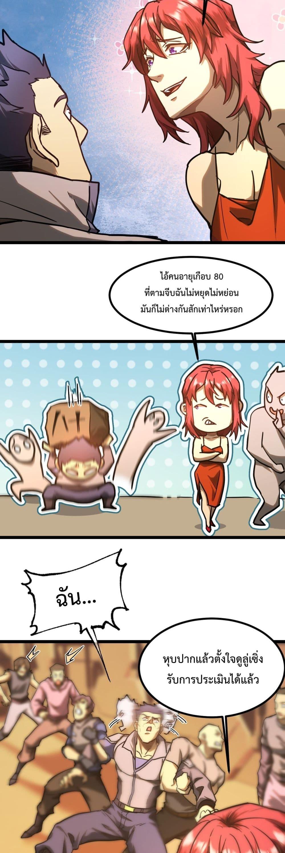 Manga-lc-com อ่านมังงะ อ่านการ์ตูน ออนไลน์ ฟรี Gao Wu Landing in the next 10,000 years ตอนที่ 1 2 3 4 5 6 7 8 9 10 11 12 13 14 ฟรี ไม่มีโฆษณา Manga-lc - อ่าน มังงะ อ่าน การ์ตูน ออนไลน์ อ่านมังงะ ฟรี