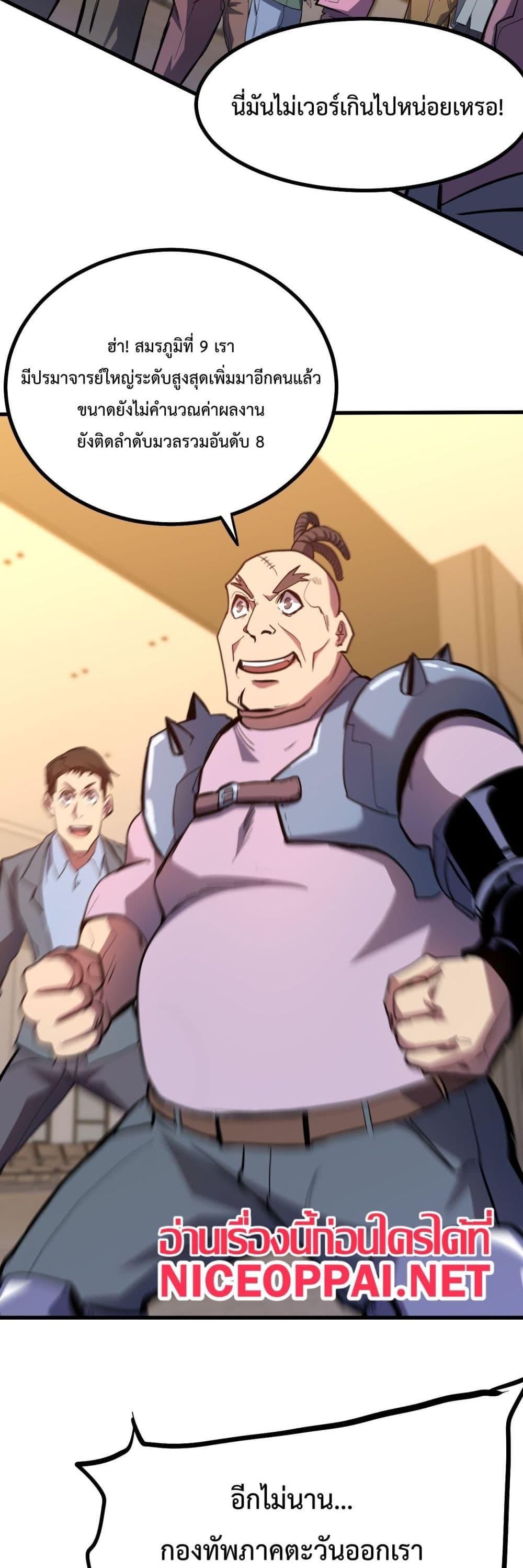 Manga-lc-com อ่านมังงะ อ่านการ์ตูน ออนไลน์ ฟรี Gao Wu Landing in the next 10,000 years ตอนที่ 1 2 3 4 5 6 7 8 9 10 11 12 13 14 ฟรี ไม่มีโฆษณา Manga-lc - อ่าน มังงะ อ่าน การ์ตูน ออนไลน์ อ่านมังงะ ฟรี