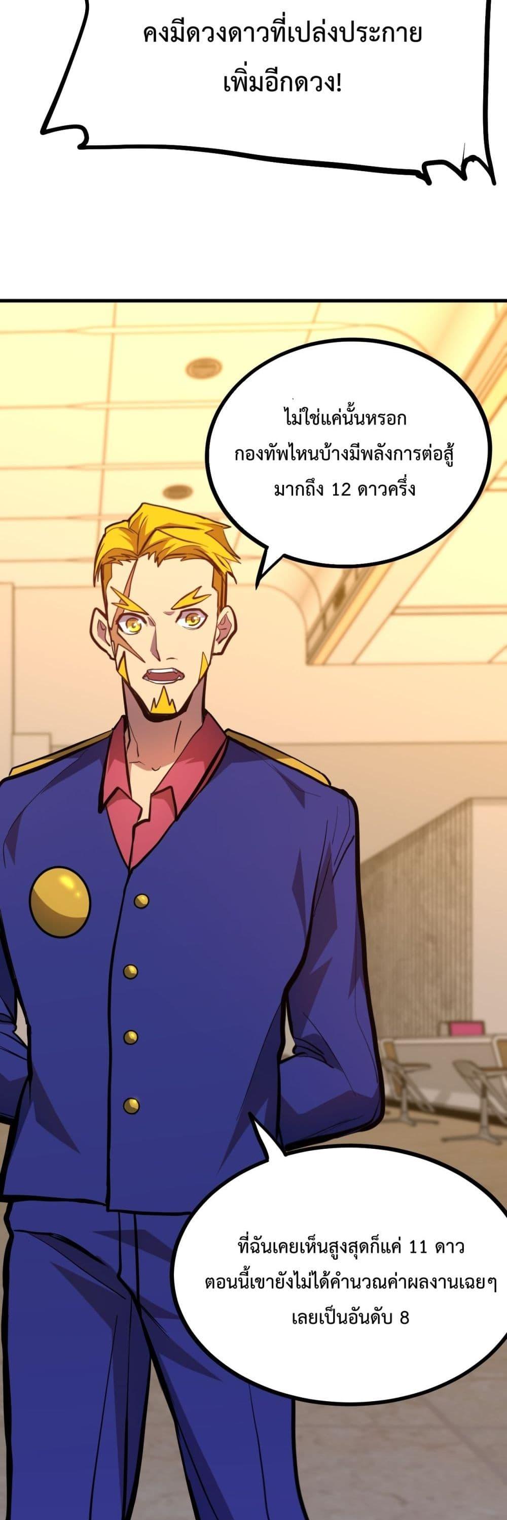 Manga-lc-com อ่านมังงะ อ่านการ์ตูน ออนไลน์ ฟรี Gao Wu Landing in the next 10,000 years ตอนที่ 1 2 3 4 5 6 7 8 9 10 11 12 13 14 ฟรี ไม่มีโฆษณา Manga-lc - อ่าน มังงะ อ่าน การ์ตูน ออนไลน์ อ่านมังงะ ฟรี