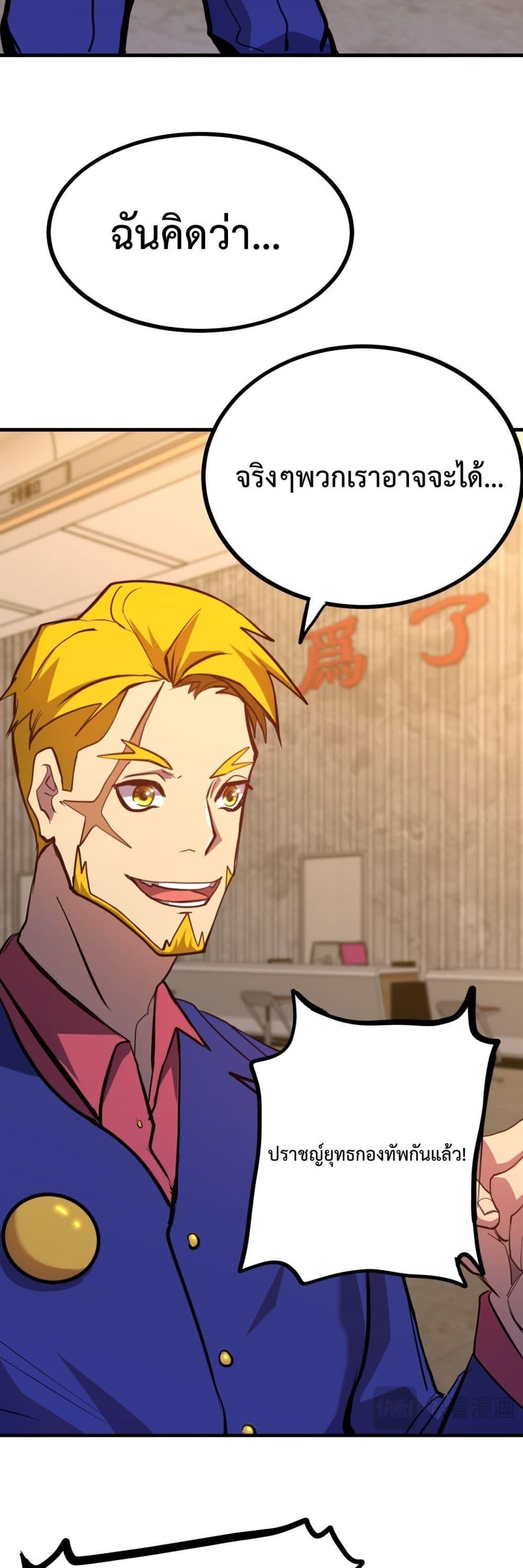 Manga-lc-com อ่านมังงะ อ่านการ์ตูน ออนไลน์ ฟรี Gao Wu Landing in the next 10,000 years ตอนที่ 1 2 3 4 5 6 7 8 9 10 11 12 13 14 ฟรี ไม่มีโฆษณา Manga-lc - อ่าน มังงะ อ่าน การ์ตูน ออนไลน์ อ่านมังงะ ฟรี