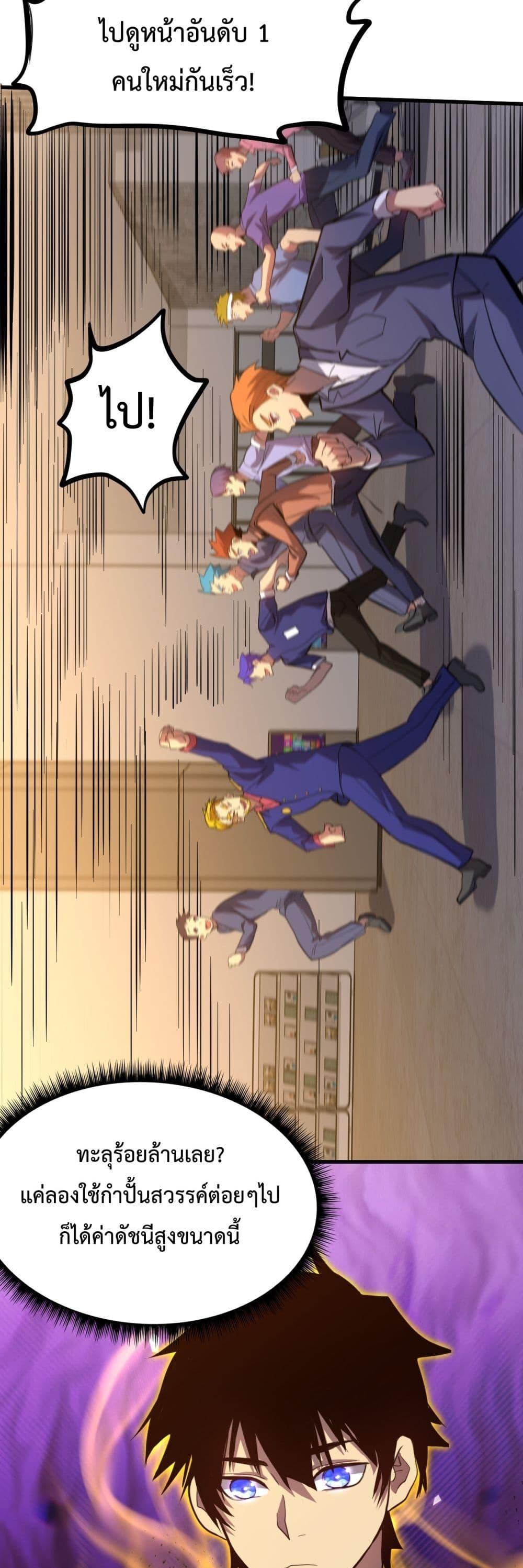 Manga-lc-com อ่านมังงะ อ่านการ์ตูน ออนไลน์ ฟรี Gao Wu Landing in the next 10,000 years ตอนที่ 1 2 3 4 5 6 7 8 9 10 11 12 13 14 ฟรี ไม่มีโฆษณา Manga-lc - อ่าน มังงะ อ่าน การ์ตูน ออนไลน์ อ่านมังงะ ฟรี