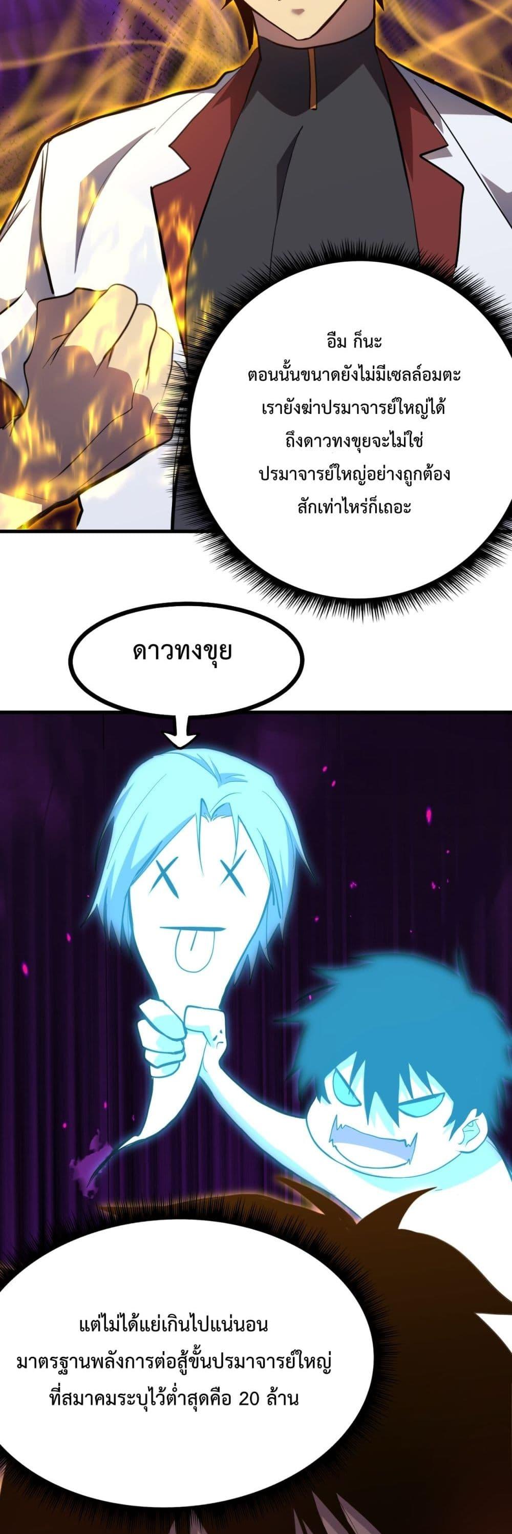 Manga-lc-com อ่านมังงะ อ่านการ์ตูน ออนไลน์ ฟรี Gao Wu Landing in the next 10,000 years ตอนที่ 1 2 3 4 5 6 7 8 9 10 11 12 13 14 ฟรี ไม่มีโฆษณา Manga-lc - อ่าน มังงะ อ่าน การ์ตูน ออนไลน์ อ่านมังงะ ฟรี