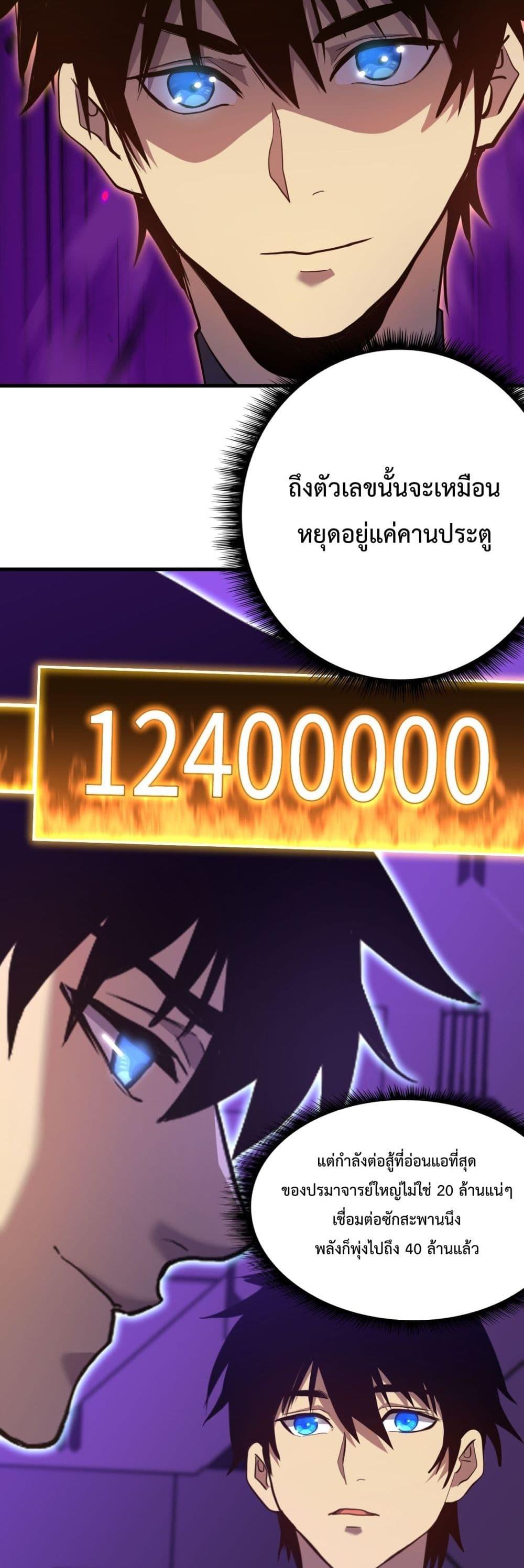 Manga-lc-com อ่านมังงะ อ่านการ์ตูน ออนไลน์ ฟรี Gao Wu Landing in the next 10,000 years ตอนที่ 1 2 3 4 5 6 7 8 9 10 11 12 13 14 ฟรี ไม่มีโฆษณา Manga-lc - อ่าน มังงะ อ่าน การ์ตูน ออนไลน์ อ่านมังงะ ฟรี