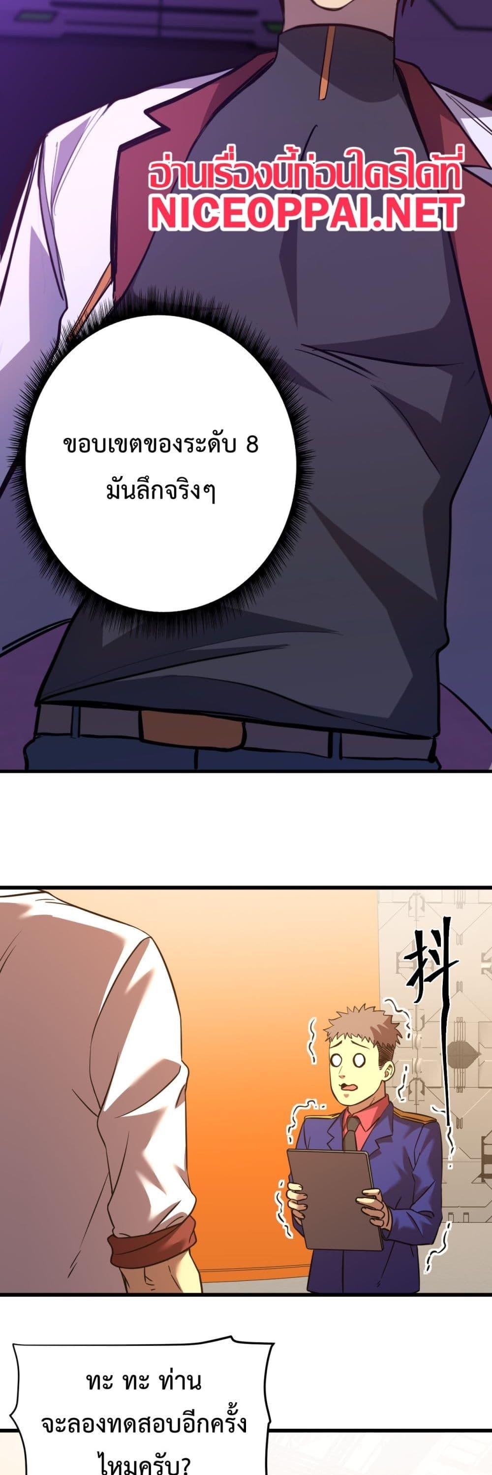 Manga-lc-com อ่านมังงะ อ่านการ์ตูน ออนไลน์ ฟรี Gao Wu Landing in the next 10,000 years ตอนที่ 1 2 3 4 5 6 7 8 9 10 11 12 13 14 ฟรี ไม่มีโฆษณา Manga-lc - อ่าน มังงะ อ่าน การ์ตูน ออนไลน์ อ่านมังงะ ฟรี