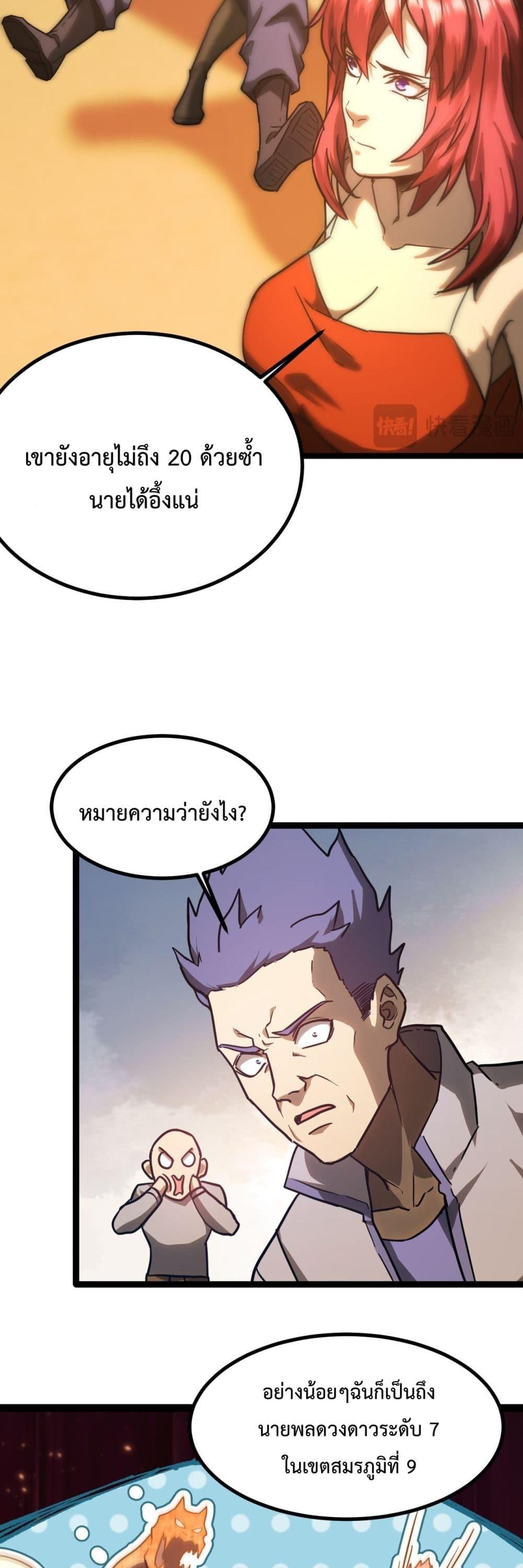 Manga-lc-com อ่านมังงะ อ่านการ์ตูน ออนไลน์ ฟรี Gao Wu Landing in the next 10,000 years ตอนที่ 1 2 3 4 5 6 7 8 9 10 11 12 13 14 ฟรี ไม่มีโฆษณา Manga-lc - อ่าน มังงะ อ่าน การ์ตูน ออนไลน์ อ่านมังงะ ฟรี