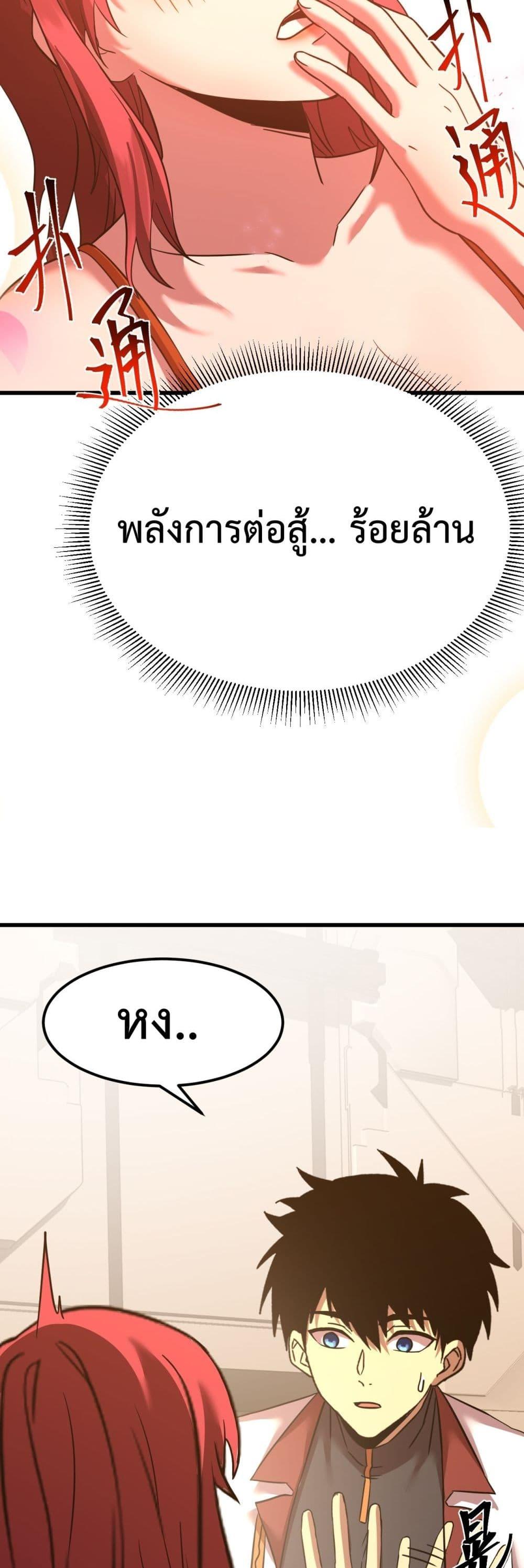 Manga-lc-com อ่านมังงะ อ่านการ์ตูน ออนไลน์ ฟรี Gao Wu Landing in the next 10,000 years ตอนที่ 1 2 3 4 5 6 7 8 9 10 11 12 13 14 ฟรี ไม่มีโฆษณา Manga-lc - อ่าน มังงะ อ่าน การ์ตูน ออนไลน์ อ่านมังงะ ฟรี