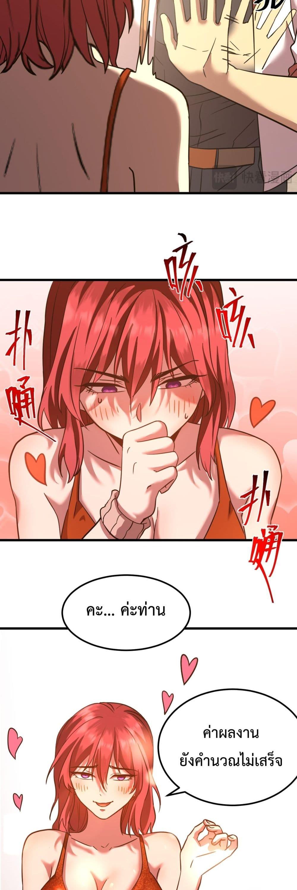 Manga-lc-com อ่านมังงะ อ่านการ์ตูน ออนไลน์ ฟรี Gao Wu Landing in the next 10,000 years ตอนที่ 1 2 3 4 5 6 7 8 9 10 11 12 13 14 ฟรี ไม่มีโฆษณา Manga-lc - อ่าน มังงะ อ่าน การ์ตูน ออนไลน์ อ่านมังงะ ฟรี