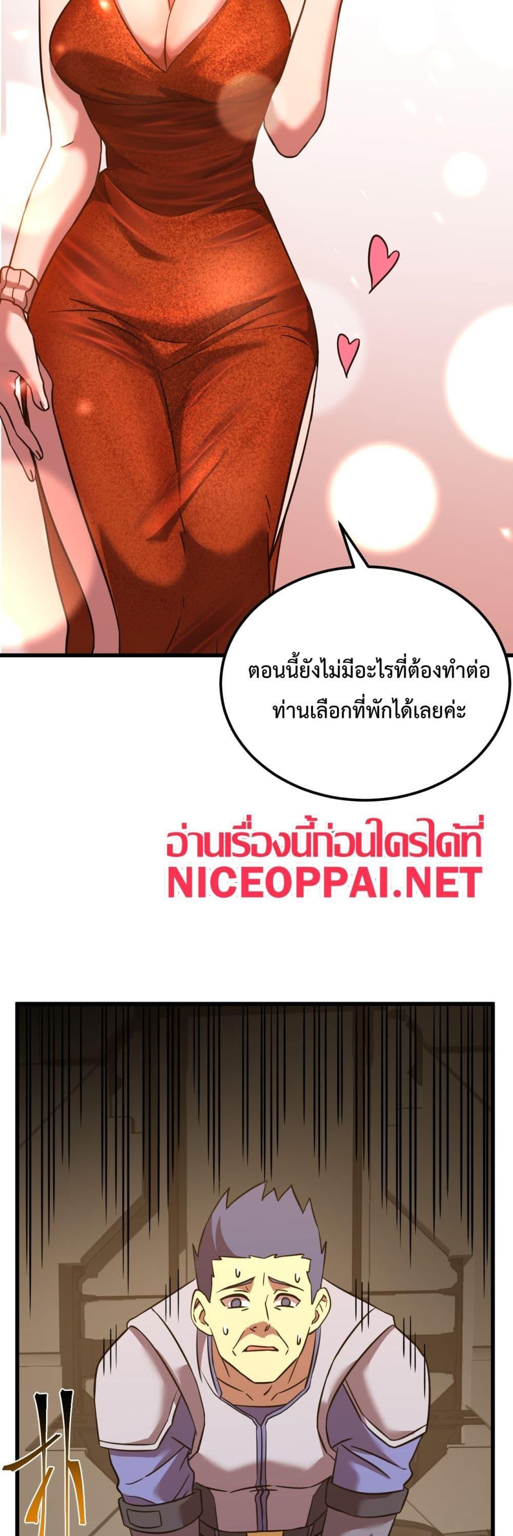 Manga-lc-com อ่านมังงะ อ่านการ์ตูน ออนไลน์ ฟรี Gao Wu Landing in the next 10,000 years ตอนที่ 1 2 3 4 5 6 7 8 9 10 11 12 13 14 ฟรี ไม่มีโฆษณา Manga-lc - อ่าน มังงะ อ่าน การ์ตูน ออนไลน์ อ่านมังงะ ฟรี