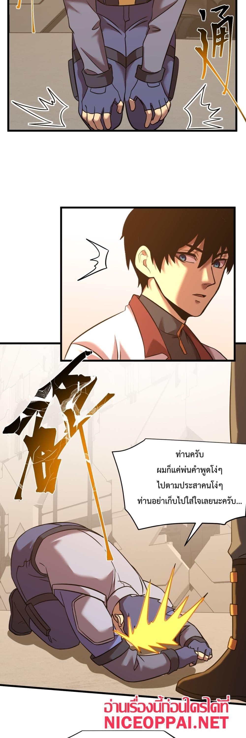 Manga-lc-com อ่านมังงะ อ่านการ์ตูน ออนไลน์ ฟรี Gao Wu Landing in the next 10,000 years ตอนที่ 1 2 3 4 5 6 7 8 9 10 11 12 13 14 ฟรี ไม่มีโฆษณา Manga-lc - อ่าน มังงะ อ่าน การ์ตูน ออนไลน์ อ่านมังงะ ฟรี