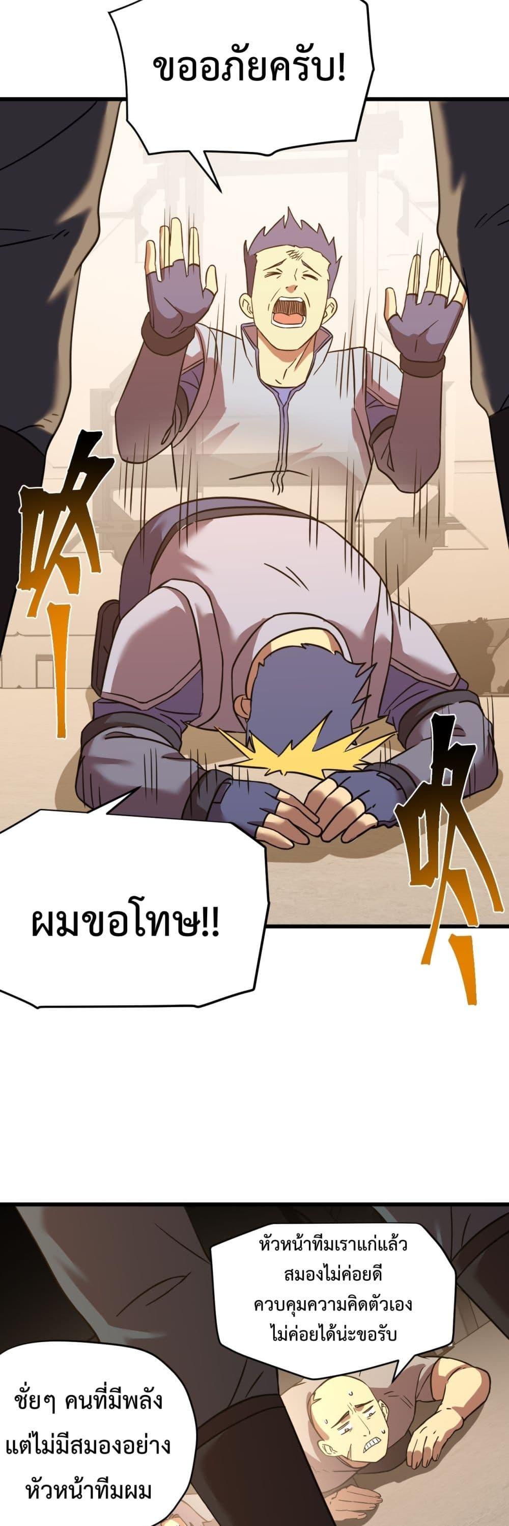 Manga-lc-com อ่านมังงะ อ่านการ์ตูน ออนไลน์ ฟรี Gao Wu Landing in the next 10,000 years ตอนที่ 1 2 3 4 5 6 7 8 9 10 11 12 13 14 ฟรี ไม่มีโฆษณา Manga-lc - อ่าน มังงะ อ่าน การ์ตูน ออนไลน์ อ่านมังงะ ฟรี