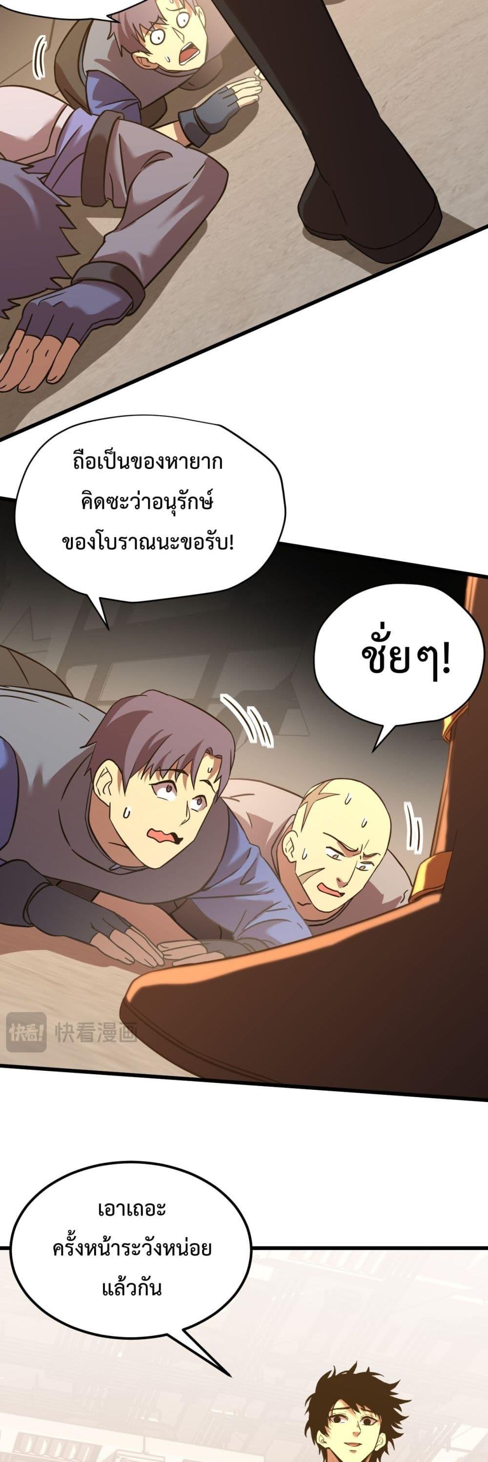 Manga-lc-com อ่านมังงะ อ่านการ์ตูน ออนไลน์ ฟรี Gao Wu Landing in the next 10,000 years ตอนที่ 1 2 3 4 5 6 7 8 9 10 11 12 13 14 ฟรี ไม่มีโฆษณา Manga-lc - อ่าน มังงะ อ่าน การ์ตูน ออนไลน์ อ่านมังงะ ฟรี