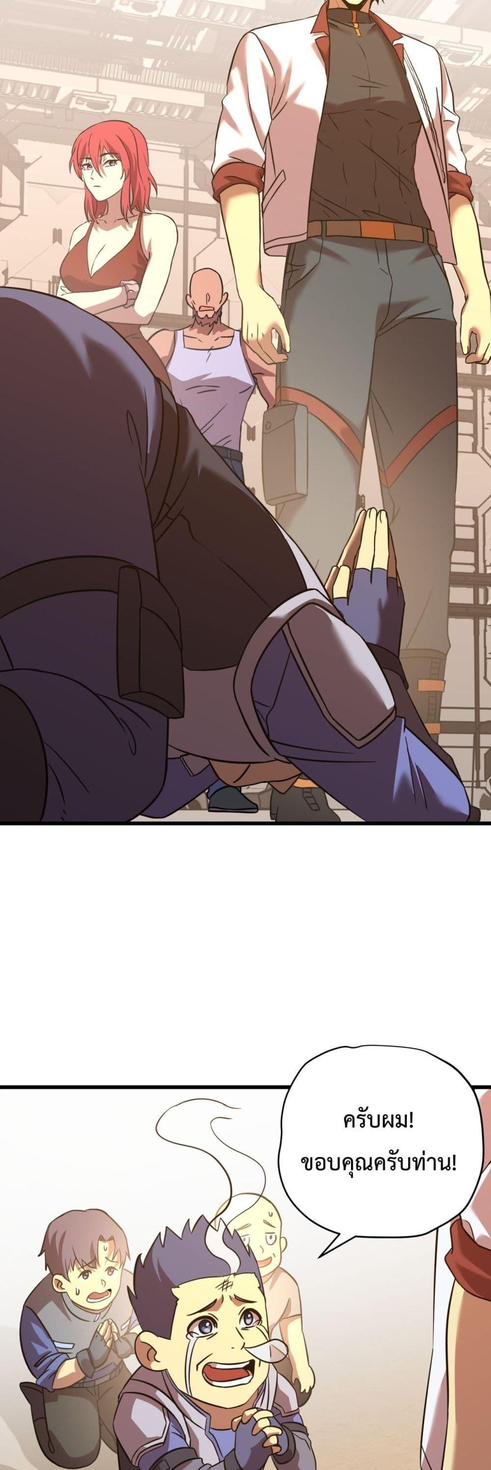 Manga-lc-com อ่านมังงะ อ่านการ์ตูน ออนไลน์ ฟรี Gao Wu Landing in the next 10,000 years ตอนที่ 1 2 3 4 5 6 7 8 9 10 11 12 13 14 ฟรี ไม่มีโฆษณา Manga-lc - อ่าน มังงะ อ่าน การ์ตูน ออนไลน์ อ่านมังงะ ฟรี