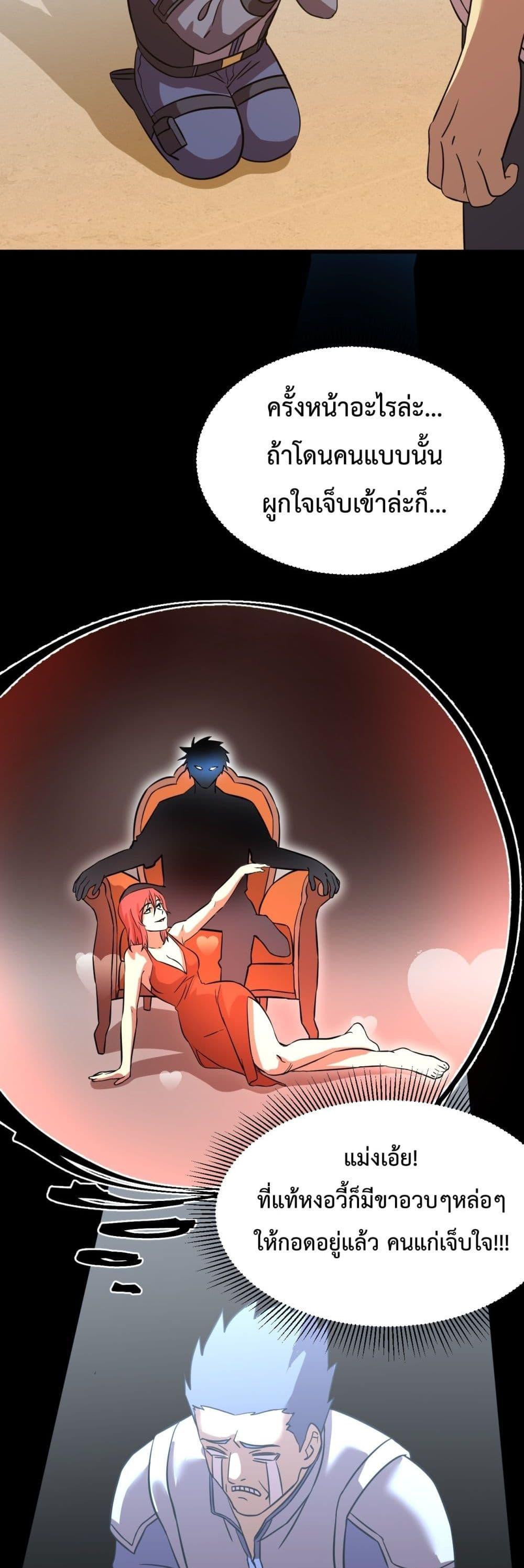 Manga-lc-com อ่านมังงะ อ่านการ์ตูน ออนไลน์ ฟรี Gao Wu Landing in the next 10,000 years ตอนที่ 1 2 3 4 5 6 7 8 9 10 11 12 13 14 ฟรี ไม่มีโฆษณา Manga-lc - อ่าน มังงะ อ่าน การ์ตูน ออนไลน์ อ่านมังงะ ฟรี