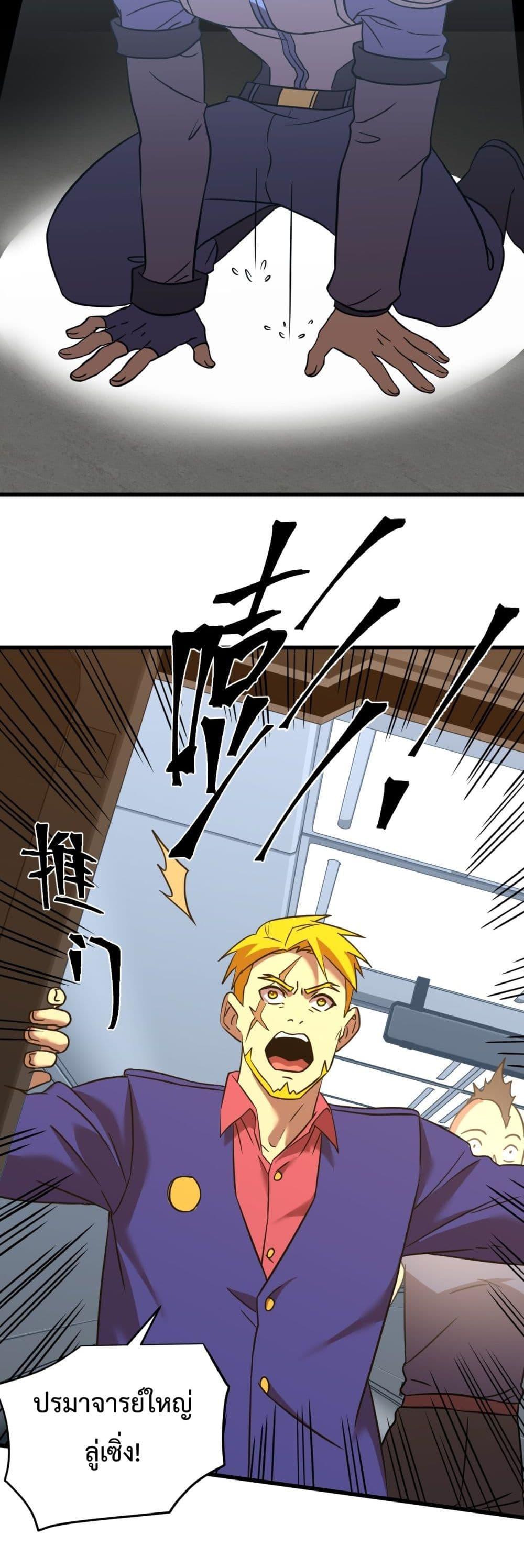 Manga-lc-com อ่านมังงะ อ่านการ์ตูน ออนไลน์ ฟรี Gao Wu Landing in the next 10,000 years ตอนที่ 1 2 3 4 5 6 7 8 9 10 11 12 13 14 ฟรี ไม่มีโฆษณา Manga-lc - อ่าน มังงะ อ่าน การ์ตูน ออนไลน์ อ่านมังงะ ฟรี