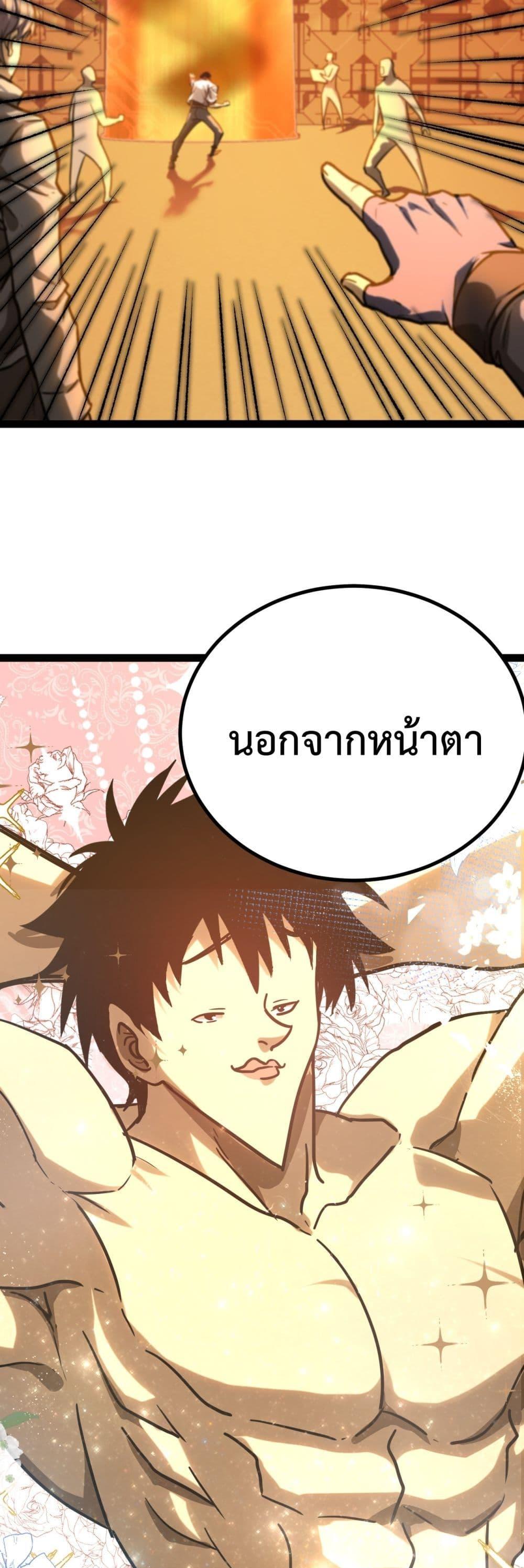 Manga-lc-com อ่านมังงะ อ่านการ์ตูน ออนไลน์ ฟรี Gao Wu Landing in the next 10,000 years ตอนที่ 1 2 3 4 5 6 7 8 9 10 11 12 13 14 ฟรี ไม่มีโฆษณา Manga-lc - อ่าน มังงะ อ่าน การ์ตูน ออนไลน์ อ่านมังงะ ฟรี