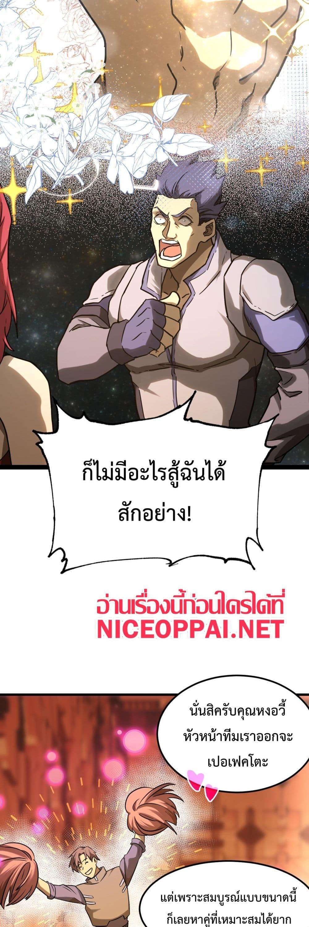 Manga-lc-com อ่านมังงะ อ่านการ์ตูน ออนไลน์ ฟรี Gao Wu Landing in the next 10,000 years ตอนที่ 1 2 3 4 5 6 7 8 9 10 11 12 13 14 ฟรี ไม่มีโฆษณา Manga-lc - อ่าน มังงะ อ่าน การ์ตูน ออนไลน์ อ่านมังงะ ฟรี