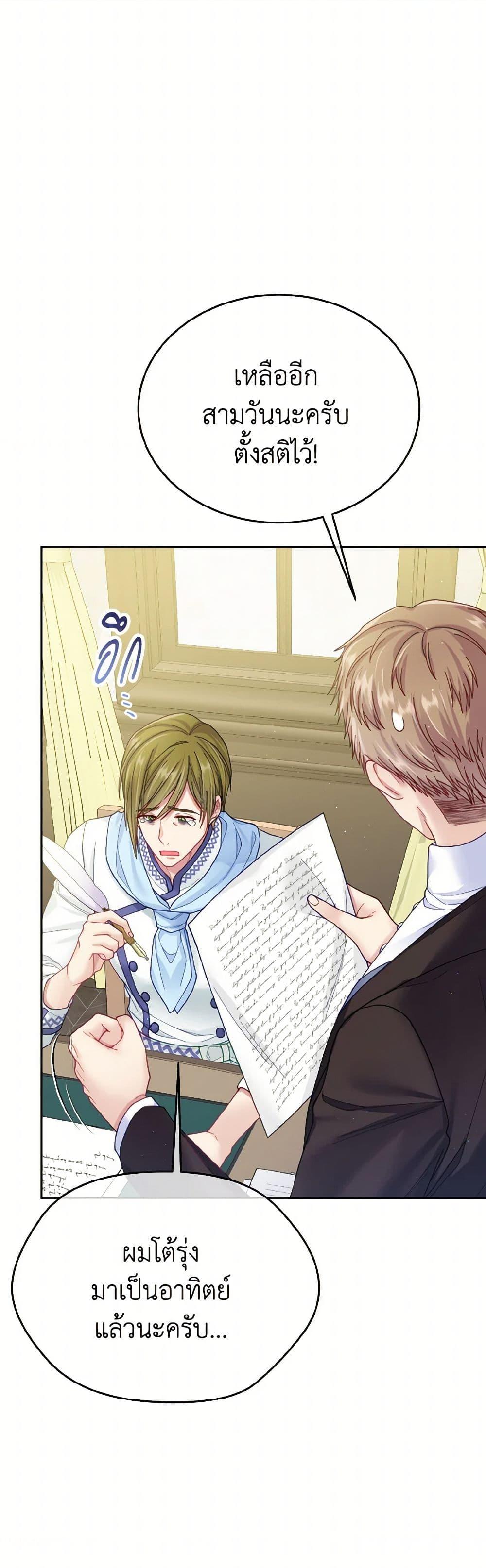 Manga-lc-com อ่านมังงะ อ่านการ์ตูน ออนไลน์ ฟรี My Hubby Is Too Cute! ตอนที่ 1 2 3 4 5 6 7 8 9 10 11 12 13 14 ฟรี ไม่มีโฆษณา Manga-lc - อ่าน มังงะ อ่าน การ์ตูน ออนไลน์ อ่านมังงะ ฟรี