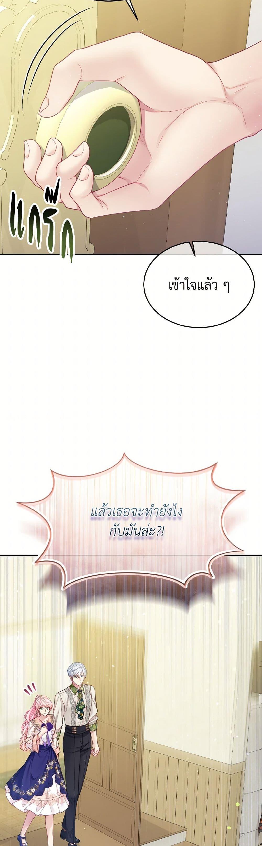 Manga-lc-com อ่านมังงะ อ่านการ์ตูน ออนไลน์ ฟรี My Hubby Is Too Cute! ตอนที่ 1 2 3 4 5 6 7 8 9 10 11 12 13 14 ฟรี ไม่มีโฆษณา Manga-lc - อ่าน มังงะ อ่าน การ์ตูน ออนไลน์ อ่านมังงะ ฟรี