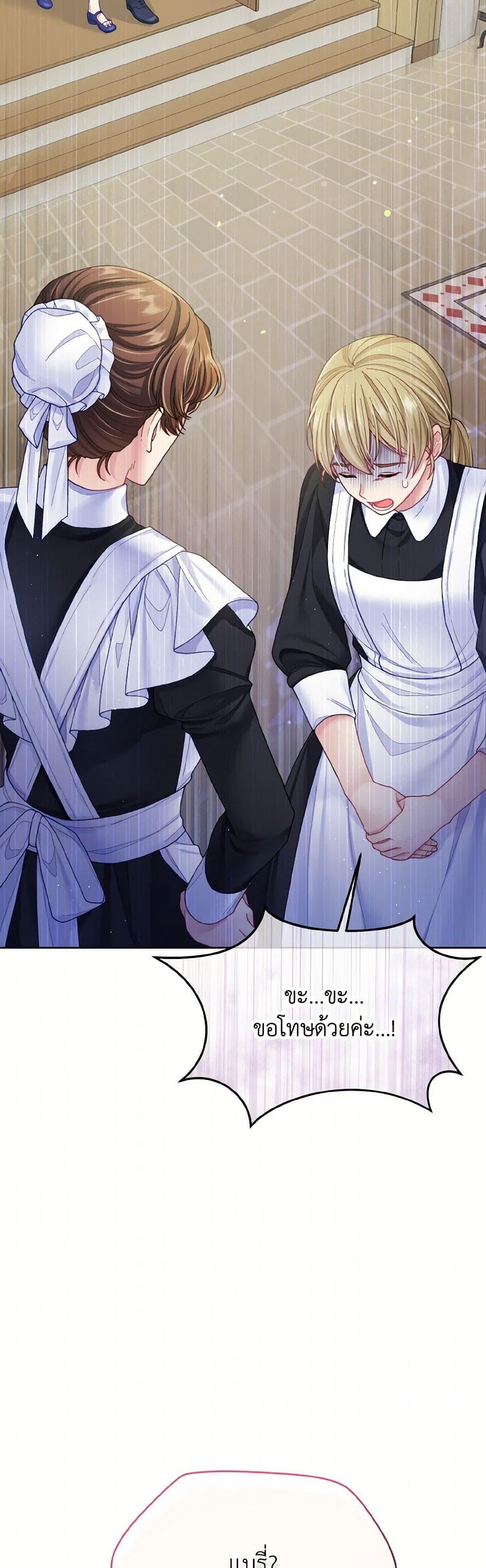 Manga-lc-com อ่านมังงะ อ่านการ์ตูน ออนไลน์ ฟรี My Hubby Is Too Cute! ตอนที่ 1 2 3 4 5 6 7 8 9 10 11 12 13 14 ฟรี ไม่มีโฆษณา Manga-lc - อ่าน มังงะ อ่าน การ์ตูน ออนไลน์ อ่านมังงะ ฟรี