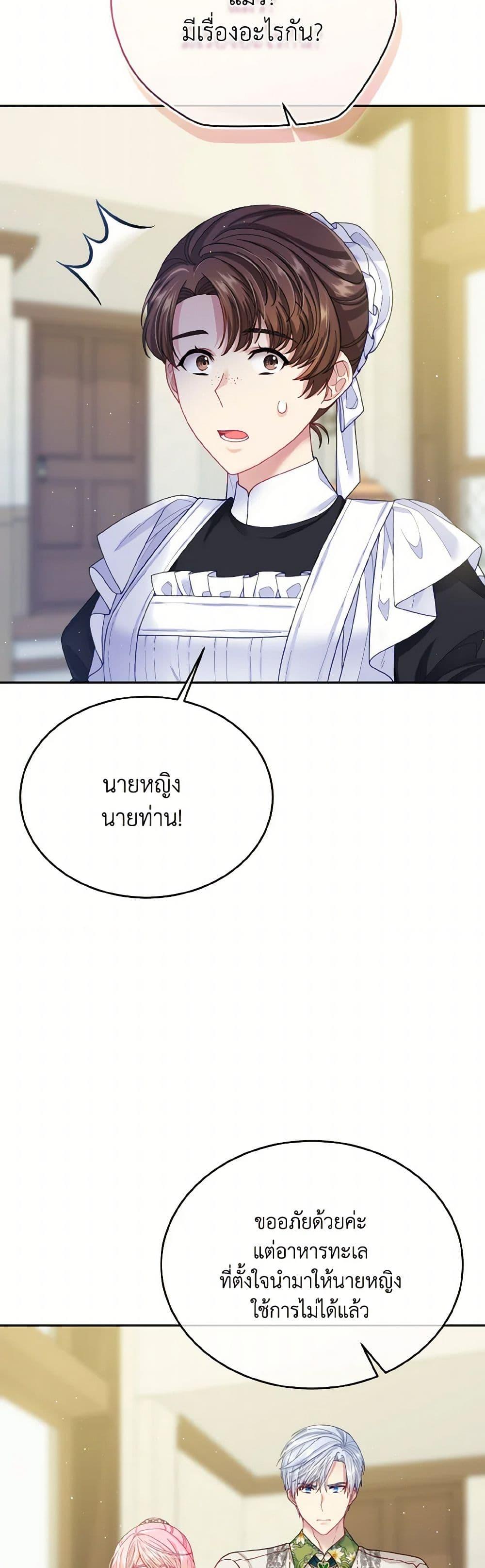 Manga-lc-com อ่านมังงะ อ่านการ์ตูน ออนไลน์ ฟรี My Hubby Is Too Cute! ตอนที่ 1 2 3 4 5 6 7 8 9 10 11 12 13 14 ฟรี ไม่มีโฆษณา Manga-lc - อ่าน มังงะ อ่าน การ์ตูน ออนไลน์ อ่านมังงะ ฟรี