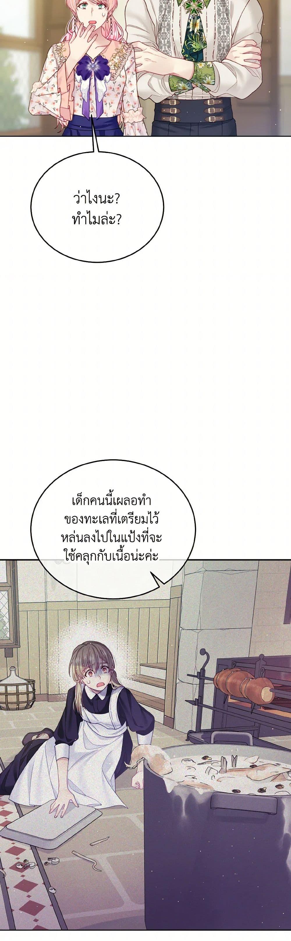 Manga-lc-com อ่านมังงะ อ่านการ์ตูน ออนไลน์ ฟรี My Hubby Is Too Cute! ตอนที่ 1 2 3 4 5 6 7 8 9 10 11 12 13 14 ฟรี ไม่มีโฆษณา Manga-lc - อ่าน มังงะ อ่าน การ์ตูน ออนไลน์ อ่านมังงะ ฟรี
