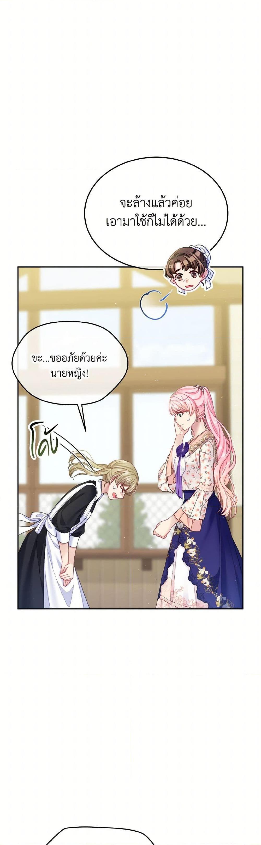 Manga-lc-com อ่านมังงะ อ่านการ์ตูน ออนไลน์ ฟรี My Hubby Is Too Cute! ตอนที่ 1 2 3 4 5 6 7 8 9 10 11 12 13 14 ฟรี ไม่มีโฆษณา Manga-lc - อ่าน มังงะ อ่าน การ์ตูน ออนไลน์ อ่านมังงะ ฟรี