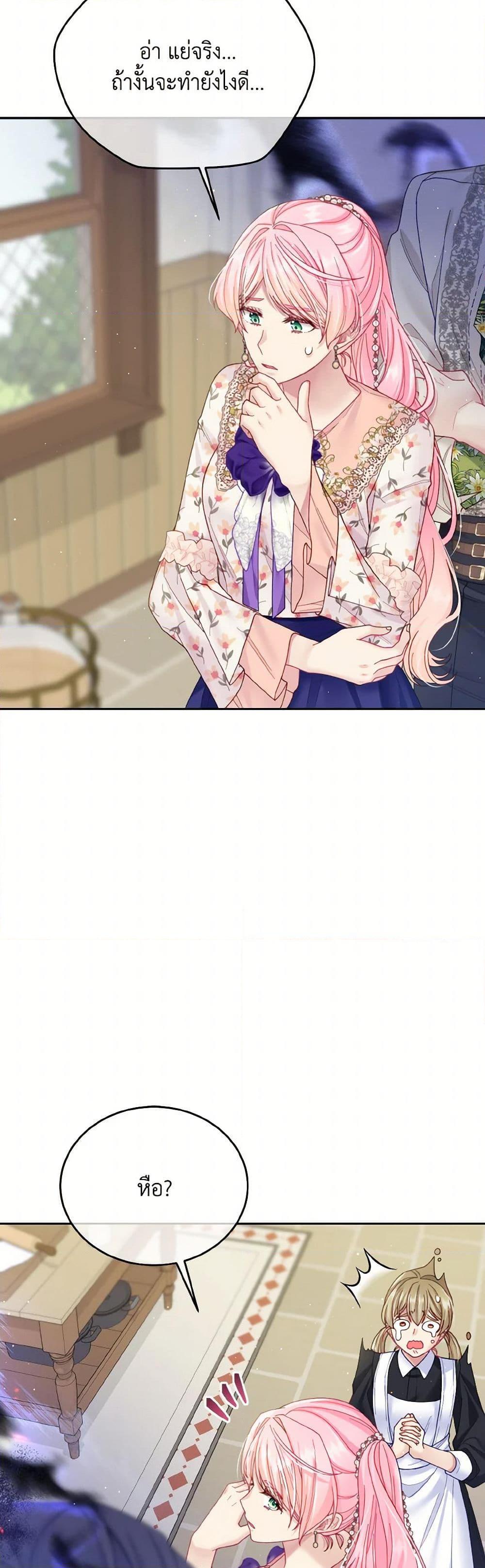Manga-lc-com อ่านมังงะ อ่านการ์ตูน ออนไลน์ ฟรี My Hubby Is Too Cute! ตอนที่ 1 2 3 4 5 6 7 8 9 10 11 12 13 14 ฟรี ไม่มีโฆษณา Manga-lc - อ่าน มังงะ อ่าน การ์ตูน ออนไลน์ อ่านมังงะ ฟรี