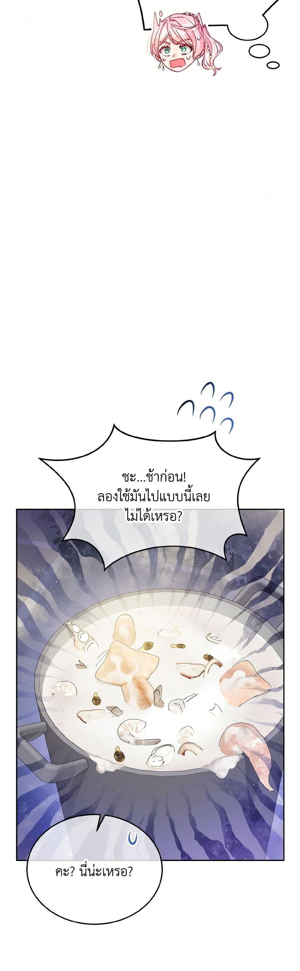 Manga-lc-com อ่านมังงะ อ่านการ์ตูน ออนไลน์ ฟรี My Hubby Is Too Cute! ตอนที่ 1 2 3 4 5 6 7 8 9 10 11 12 13 14 ฟรี ไม่มีโฆษณา Manga-lc - อ่าน มังงะ อ่าน การ์ตูน ออนไลน์ อ่านมังงะ ฟรี