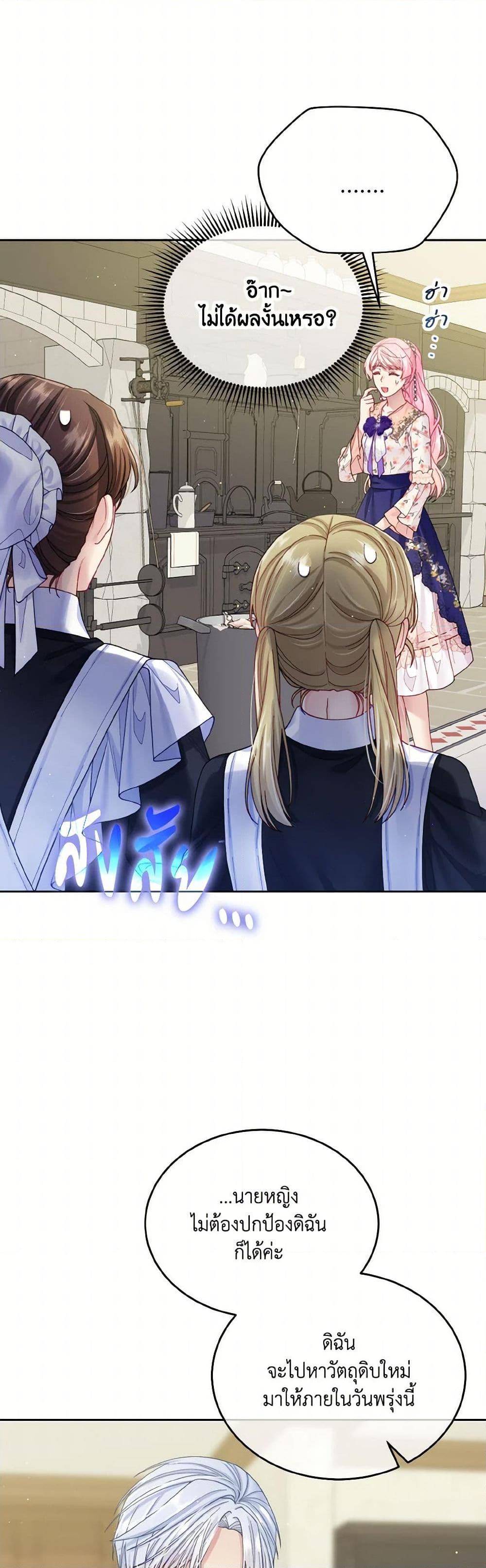 Manga-lc-com อ่านมังงะ อ่านการ์ตูน ออนไลน์ ฟรี My Hubby Is Too Cute! ตอนที่ 1 2 3 4 5 6 7 8 9 10 11 12 13 14 ฟรี ไม่มีโฆษณา Manga-lc - อ่าน มังงะ อ่าน การ์ตูน ออนไลน์ อ่านมังงะ ฟรี