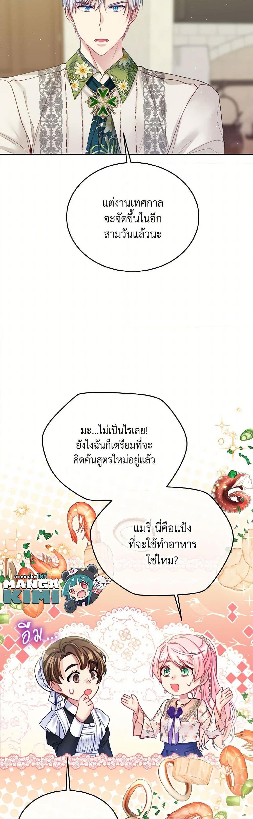 Manga-lc-com อ่านมังงะ อ่านการ์ตูน ออนไลน์ ฟรี My Hubby Is Too Cute! ตอนที่ 1 2 3 4 5 6 7 8 9 10 11 12 13 14 ฟรี ไม่มีโฆษณา Manga-lc - อ่าน มังงะ อ่าน การ์ตูน ออนไลน์ อ่านมังงะ ฟรี