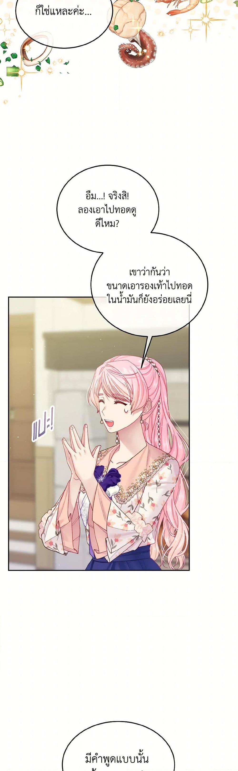 Manga-lc-com อ่านมังงะ อ่านการ์ตูน ออนไลน์ ฟรี My Hubby Is Too Cute! ตอนที่ 1 2 3 4 5 6 7 8 9 10 11 12 13 14 ฟรี ไม่มีโฆษณา Manga-lc - อ่าน มังงะ อ่าน การ์ตูน ออนไลน์ อ่านมังงะ ฟรี