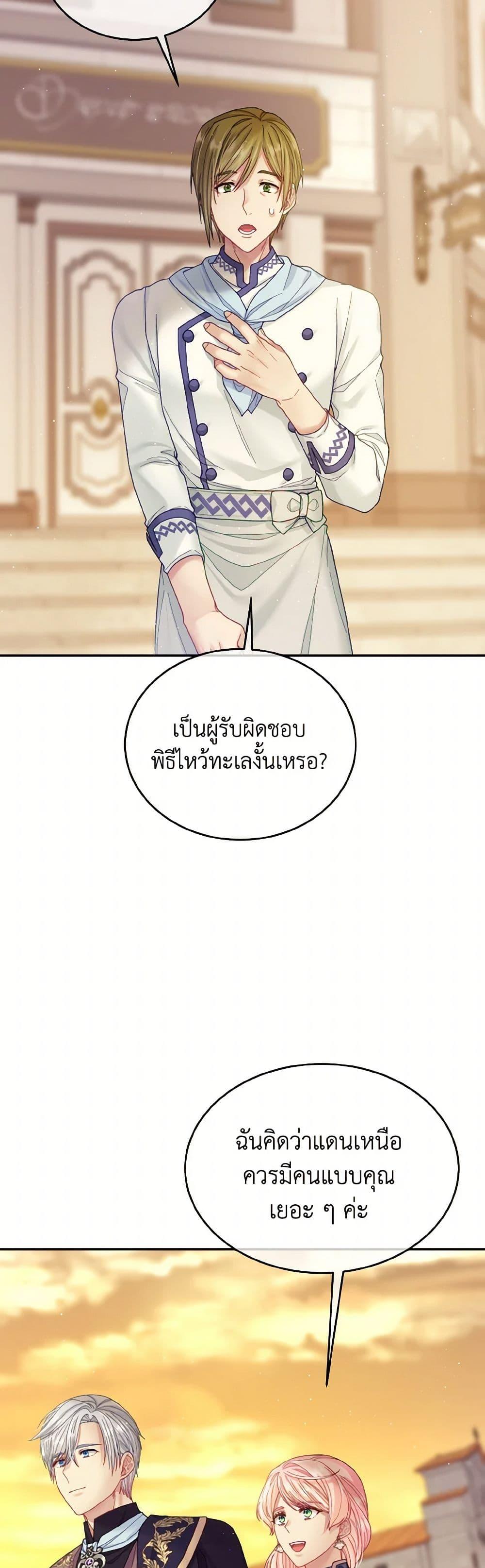 Manga-lc-com อ่านมังงะ อ่านการ์ตูน ออนไลน์ ฟรี My Hubby Is Too Cute! ตอนที่ 1 2 3 4 5 6 7 8 9 10 11 12 13 14 ฟรี ไม่มีโฆษณา Manga-lc - อ่าน มังงะ อ่าน การ์ตูน ออนไลน์ อ่านมังงะ ฟรี