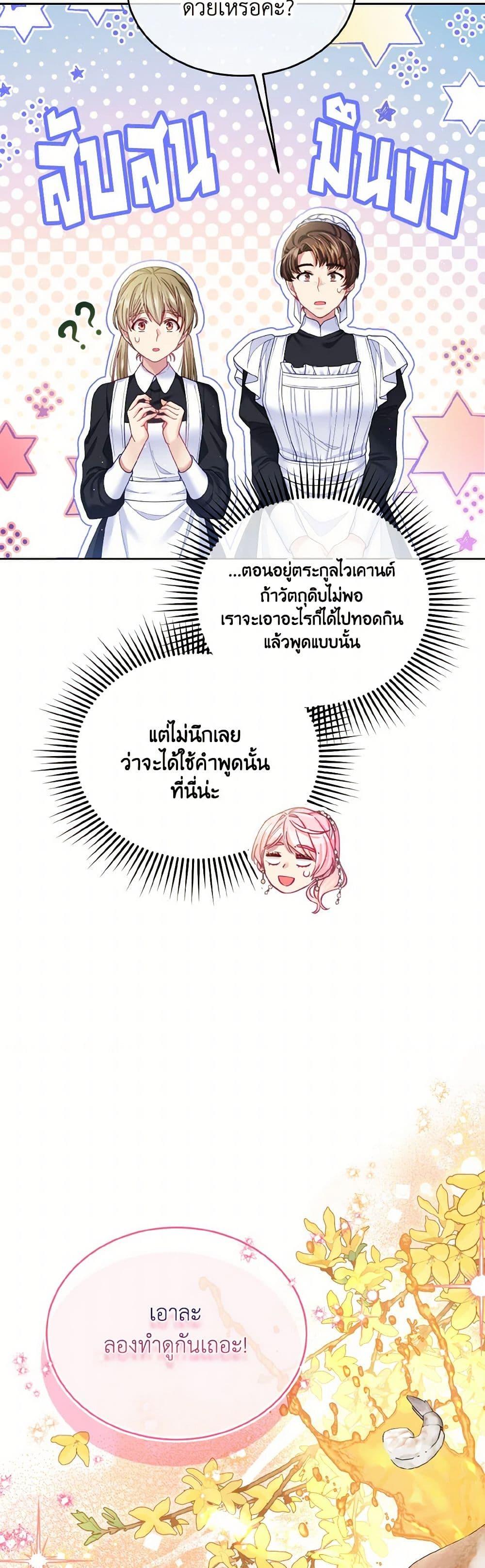 Manga-lc-com อ่านมังงะ อ่านการ์ตูน ออนไลน์ ฟรี My Hubby Is Too Cute! ตอนที่ 1 2 3 4 5 6 7 8 9 10 11 12 13 14 ฟรี ไม่มีโฆษณา Manga-lc - อ่าน มังงะ อ่าน การ์ตูน ออนไลน์ อ่านมังงะ ฟรี