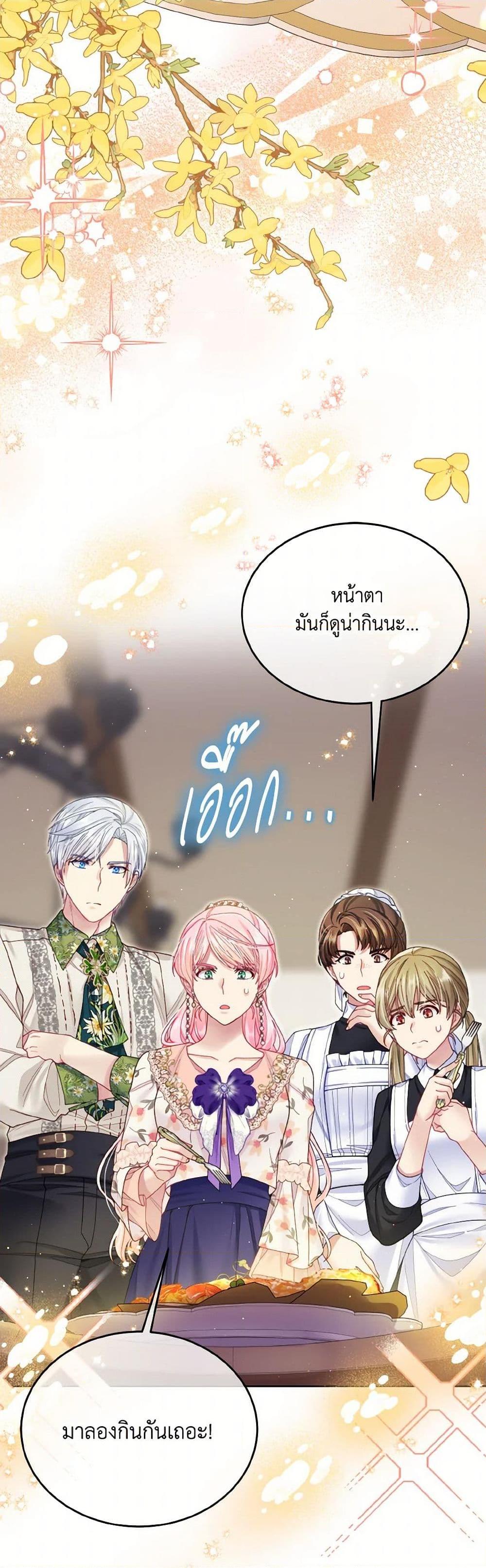Manga-lc-com อ่านมังงะ อ่านการ์ตูน ออนไลน์ ฟรี My Hubby Is Too Cute! ตอนที่ 1 2 3 4 5 6 7 8 9 10 11 12 13 14 ฟรี ไม่มีโฆษณา Manga-lc - อ่าน มังงะ อ่าน การ์ตูน ออนไลน์ อ่านมังงะ ฟรี