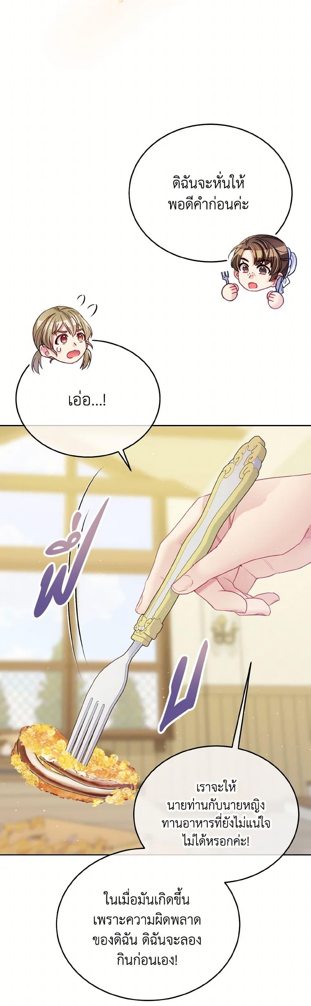 Manga-lc-com อ่านมังงะ อ่านการ์ตูน ออนไลน์ ฟรี My Hubby Is Too Cute! ตอนที่ 1 2 3 4 5 6 7 8 9 10 11 12 13 14 ฟรี ไม่มีโฆษณา Manga-lc - อ่าน มังงะ อ่าน การ์ตูน ออนไลน์ อ่านมังงะ ฟรี