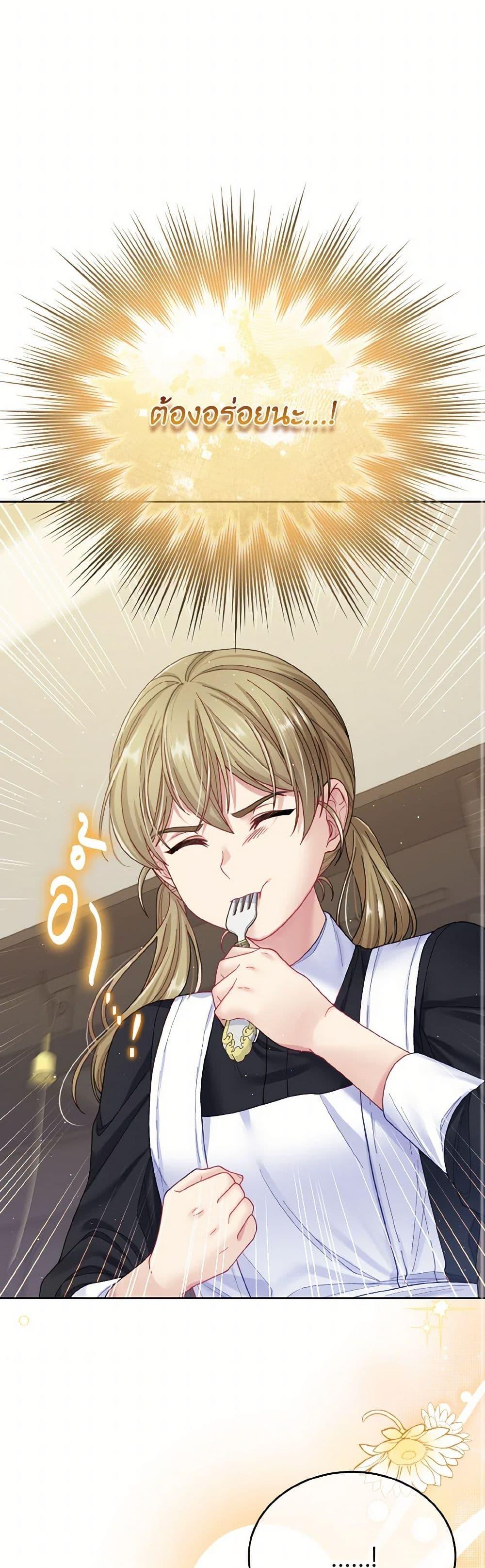 Manga-lc-com อ่านมังงะ อ่านการ์ตูน ออนไลน์ ฟรี My Hubby Is Too Cute! ตอนที่ 1 2 3 4 5 6 7 8 9 10 11 12 13 14 ฟรี ไม่มีโฆษณา Manga-lc - อ่าน มังงะ อ่าน การ์ตูน ออนไลน์ อ่านมังงะ ฟรี